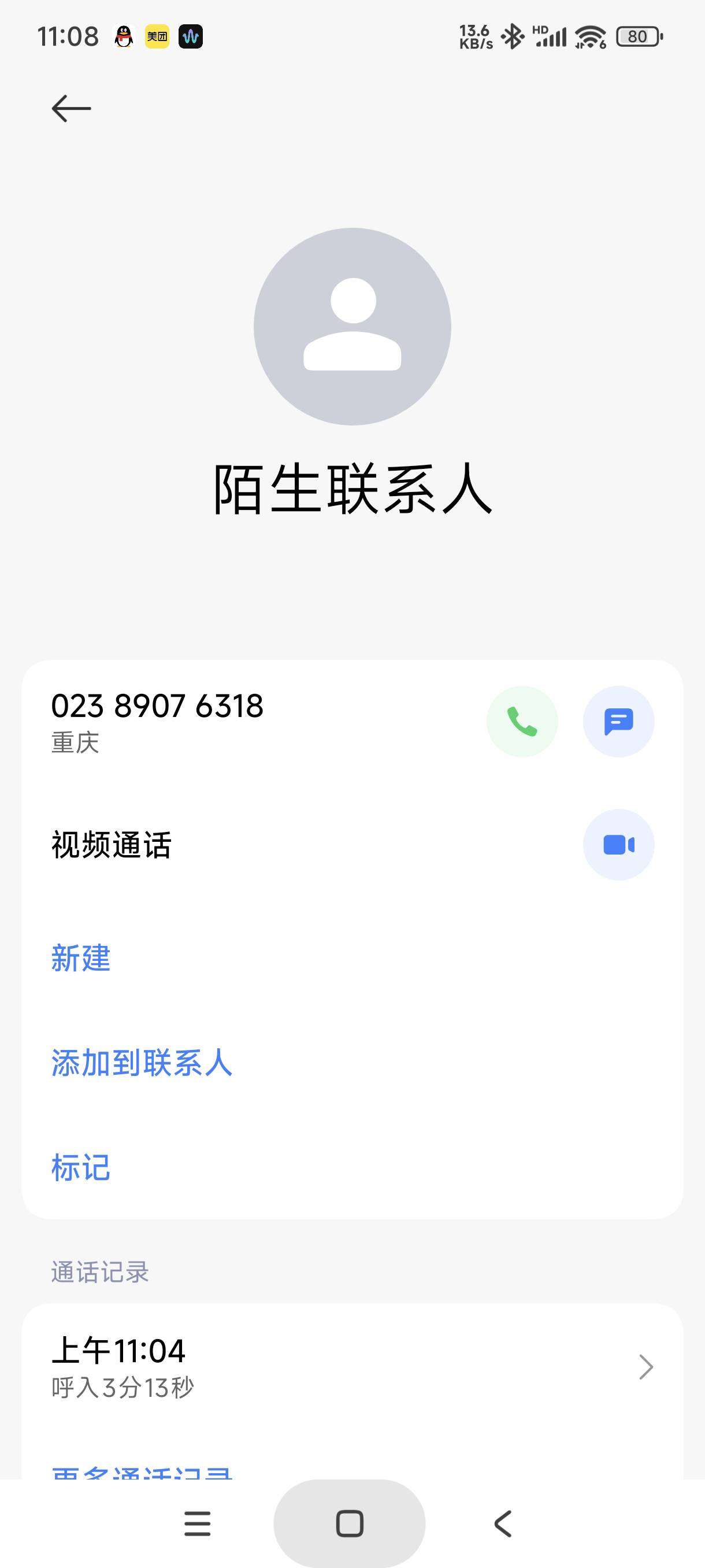 中信线上大战成功，日限额调到一千，年限额五万

8 / 作者:富士山下147 / 