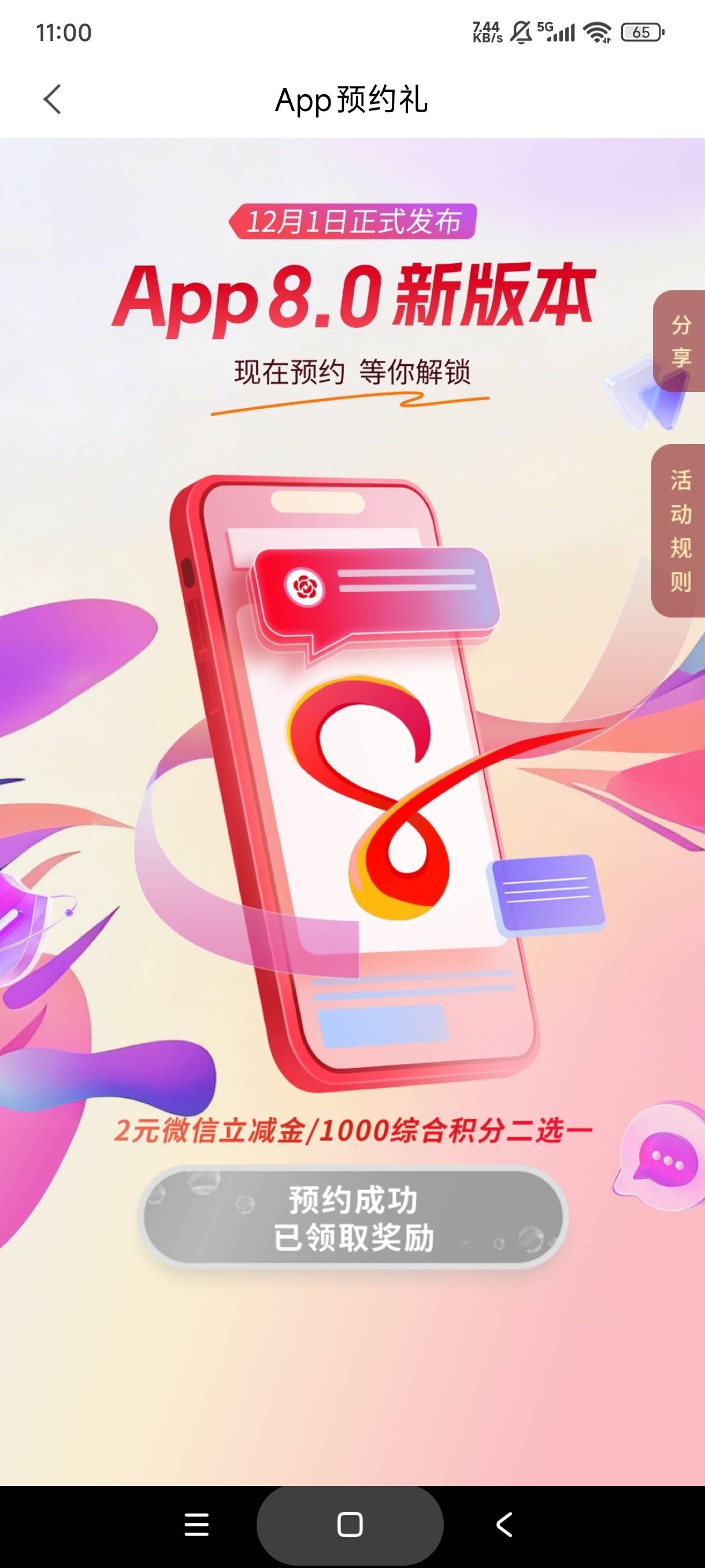 老哥们，这个2领哪儿去了，卡包没有啊

63 / 作者:库里.斯蒂亚诺 / 