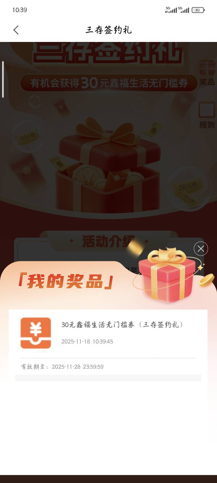 现在鱼都不让挂，不知道去哪里出了，要二婚了，怎么办？老哥们

78 / 作者:qiancen / 