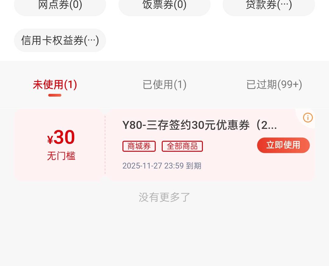 醒来破蛋

72 / 作者:尛•牛•氓 / 