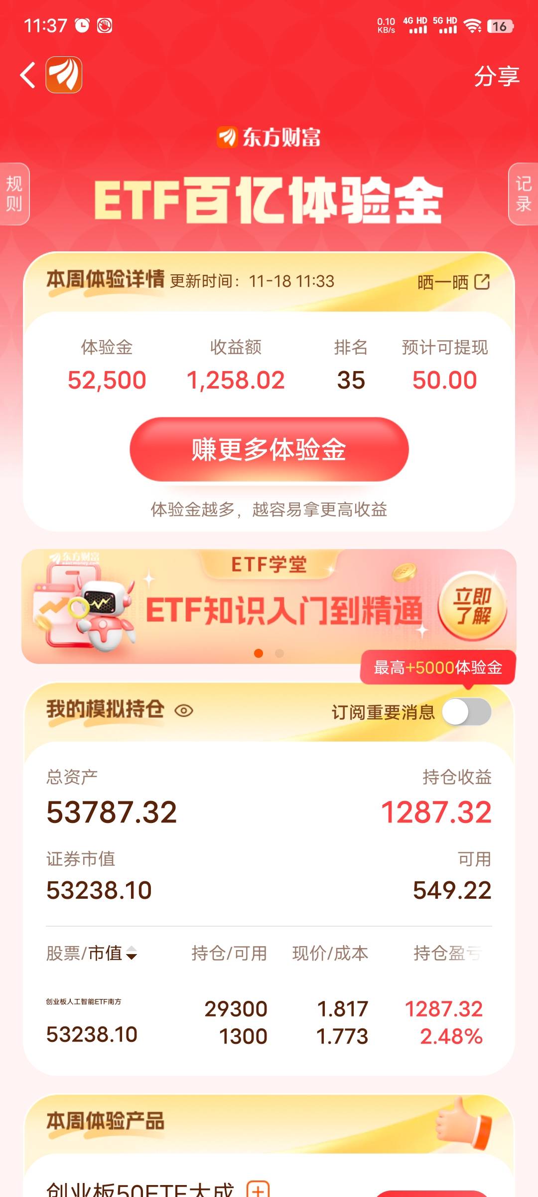 卖了是不是保底30了

80 / 作者:卡农老妖就是我 / 