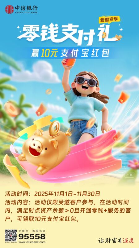 管理别删，活动自测。我中信卡封了

100 / 作者:青鳥 / 