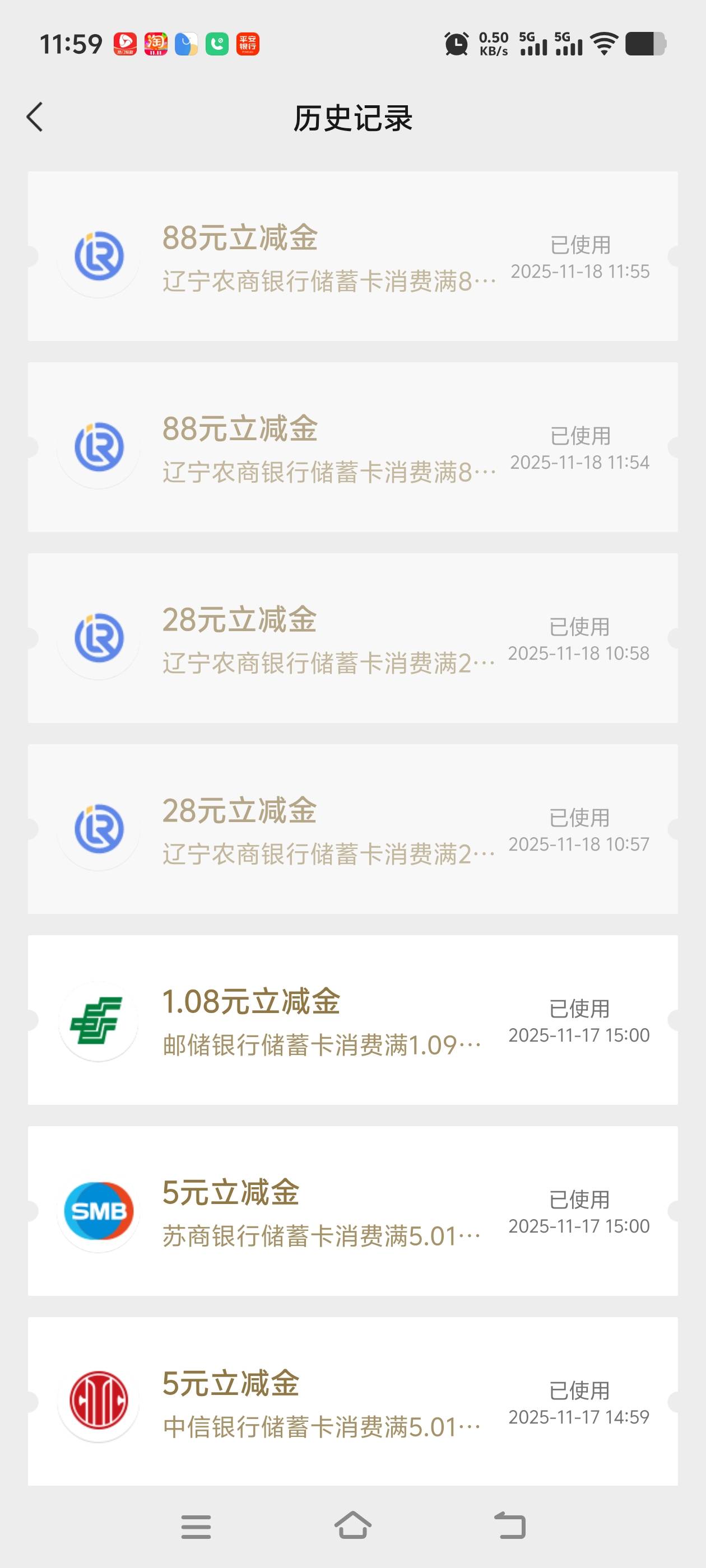 毕业了

81 / 作者:少说话多做事 / 