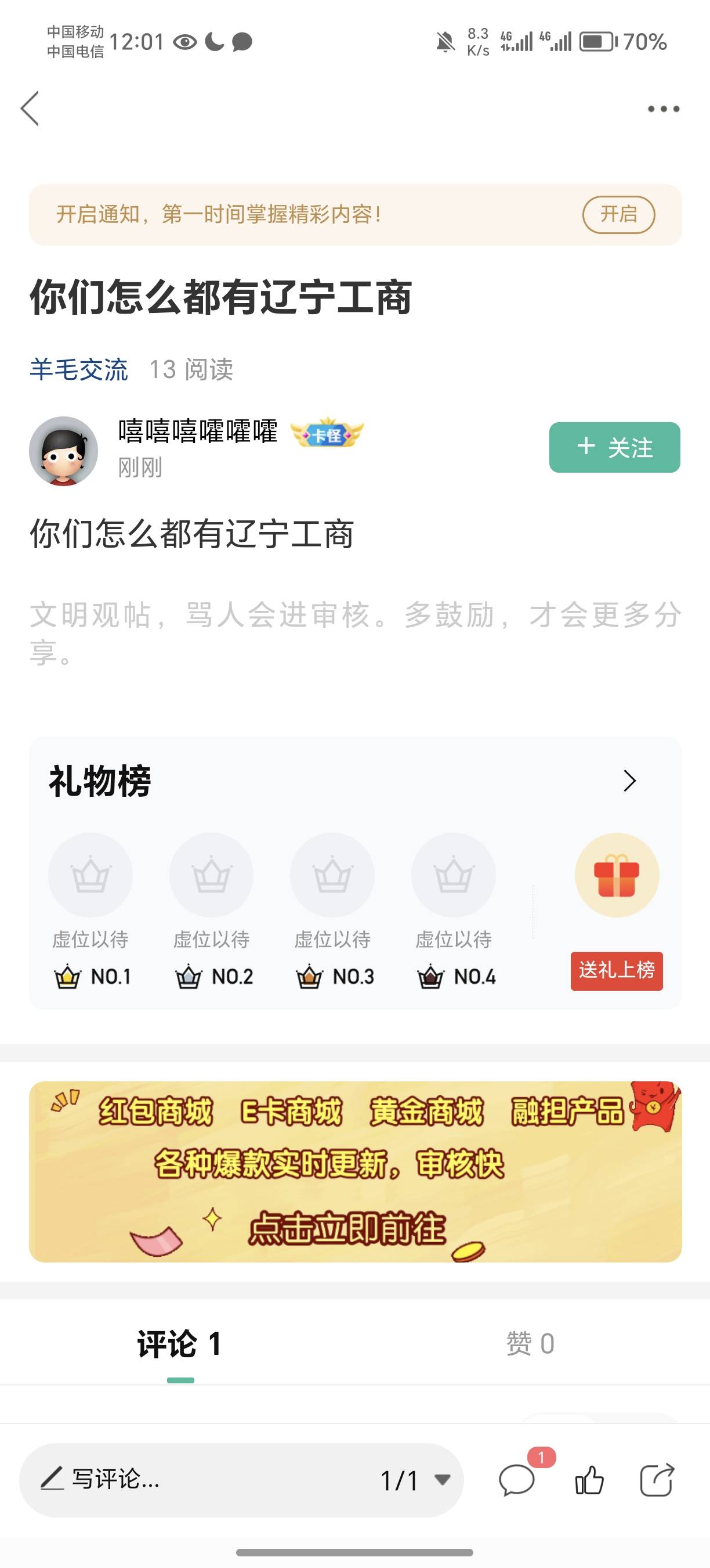 真的来了很多新手，审题都做不对，考试就是抄都抄不对那种，别薅羊毛了，进厂吧

60 / 作者:薅毛狂魔 / 