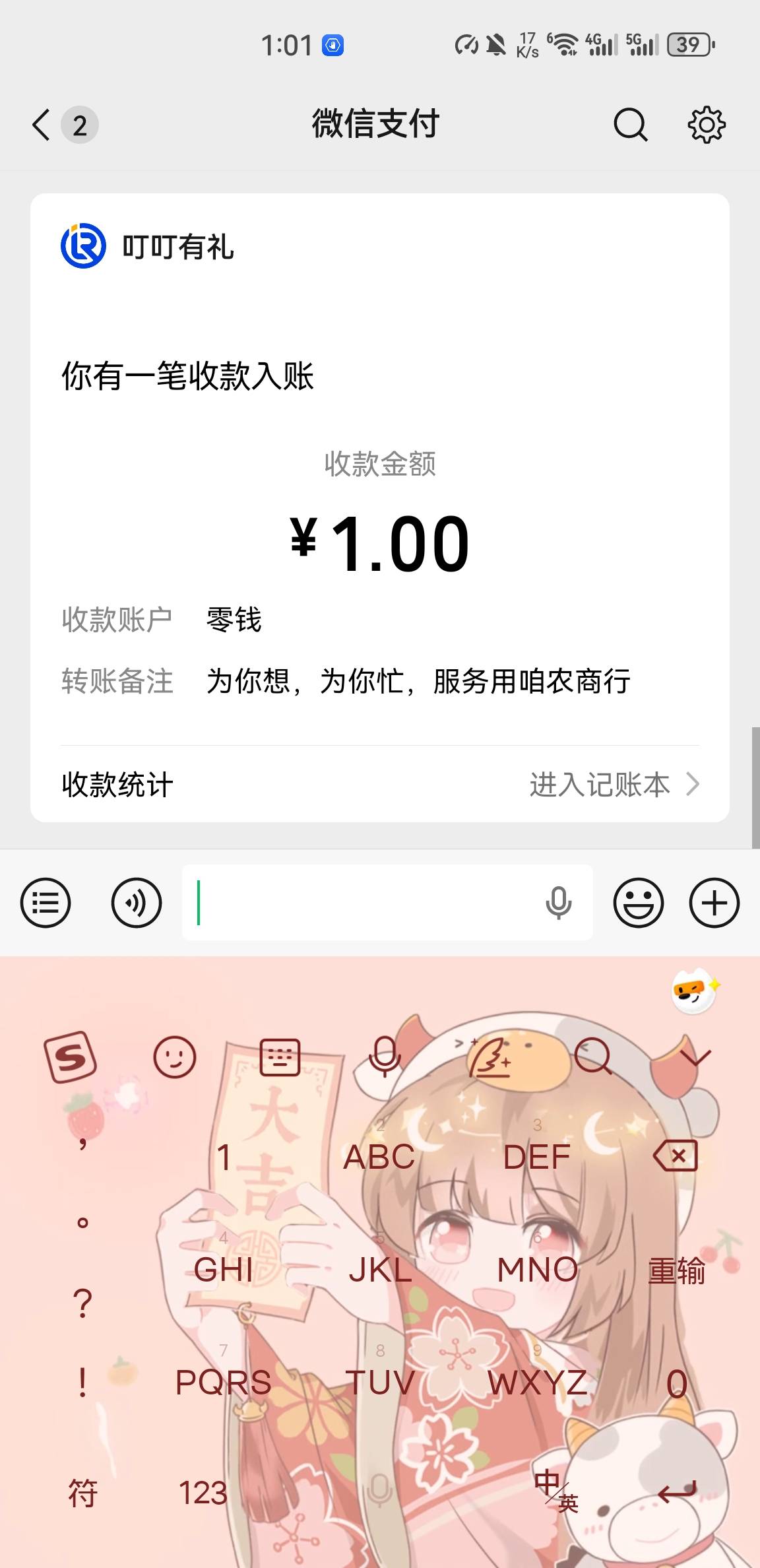 开始推包了

56 / 作者:空想家001 / 