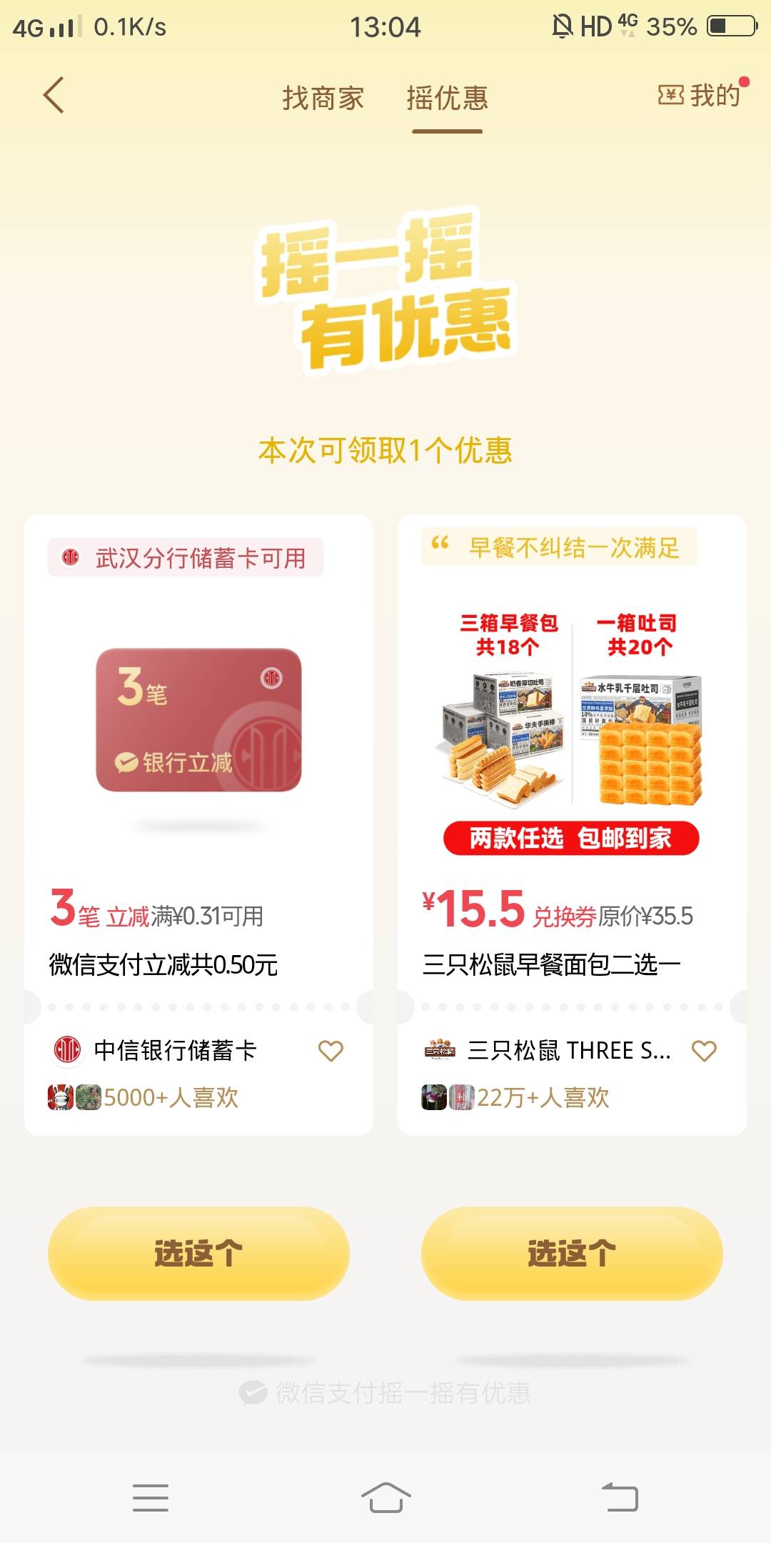 今日最大毛

30 / 作者:嗯呢喃 / 