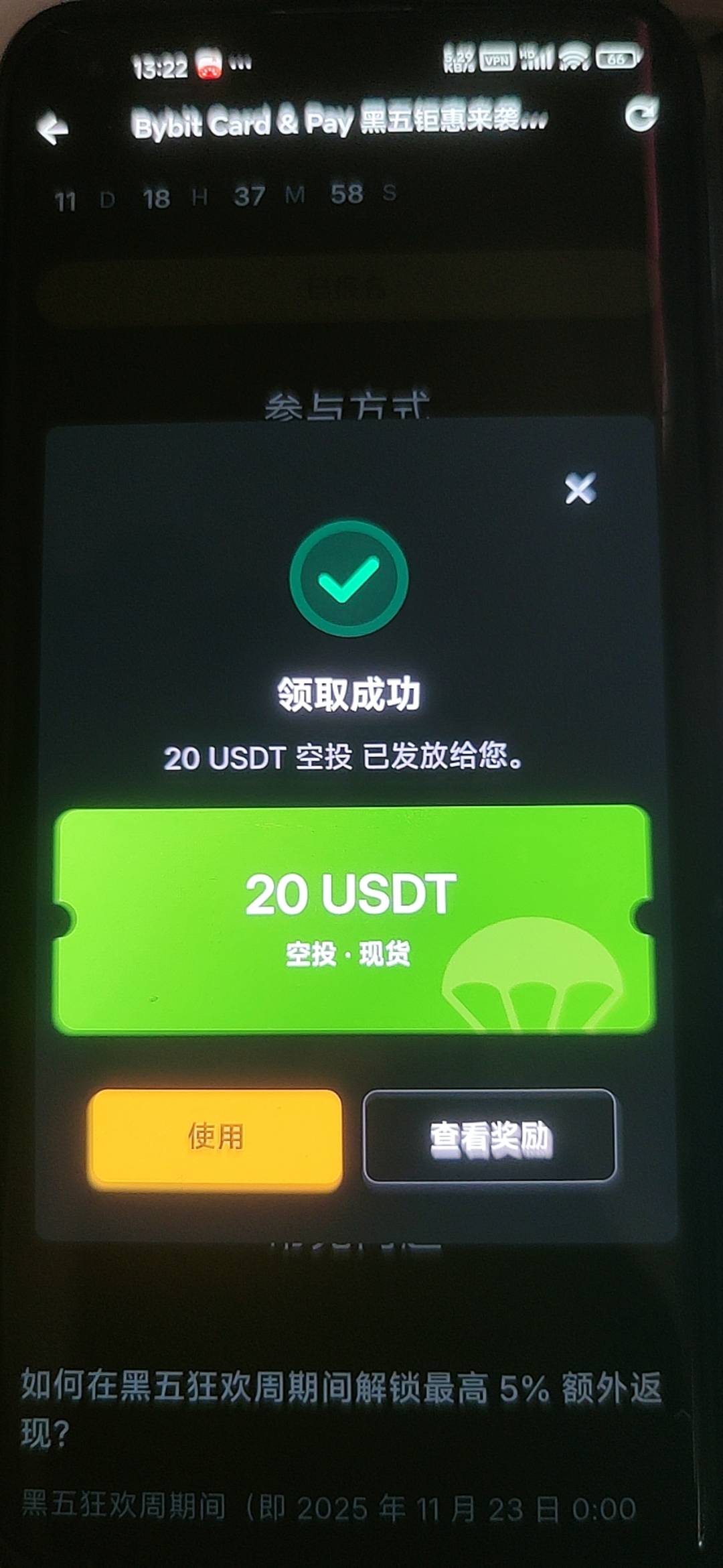 by卡不是25刀吗，为啥我只有20刀的奖励，那5刀任务我咋没有

58 / 作者:爱你如初i / 