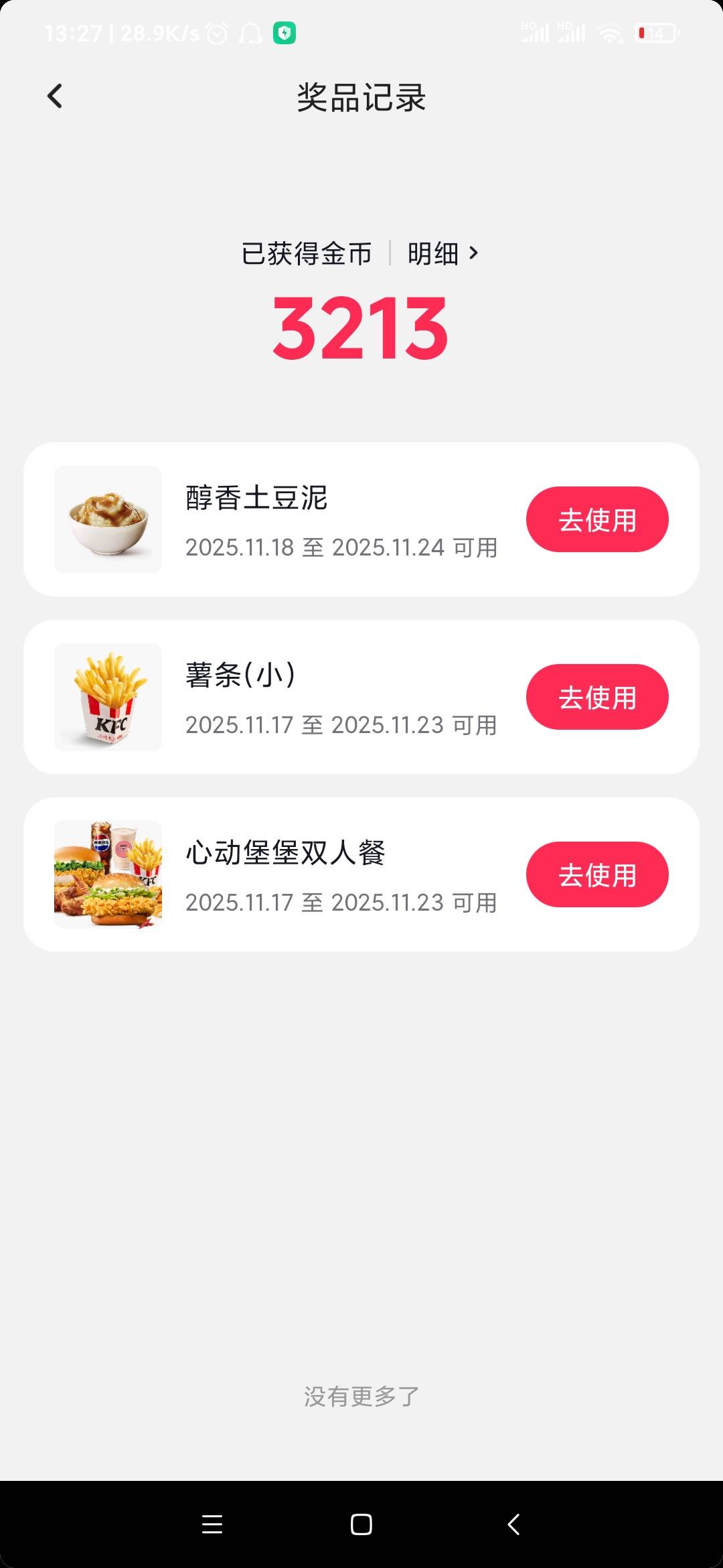 这三个卷打包在咸鱼挂45好出吗

87 / 作者:雨落0317 / 