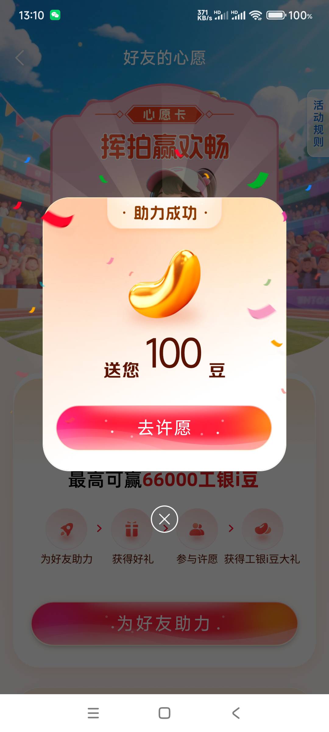 完成不了了～～～

85 / 作者:6862 / 