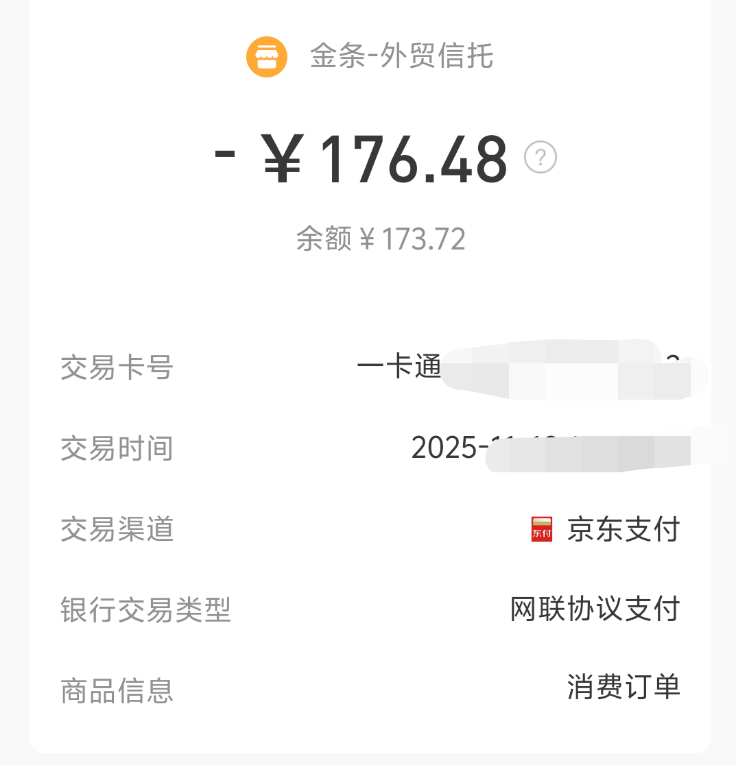 天塌了 让勾东扣了180 绝望了

48 / 作者:先天抽奖欧皇圣体 / 