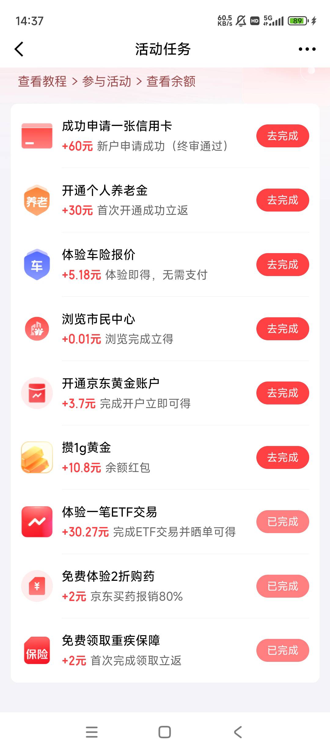 京东ETF现金给的还款券怎么不给啊


47 / 作者:余似水 / 