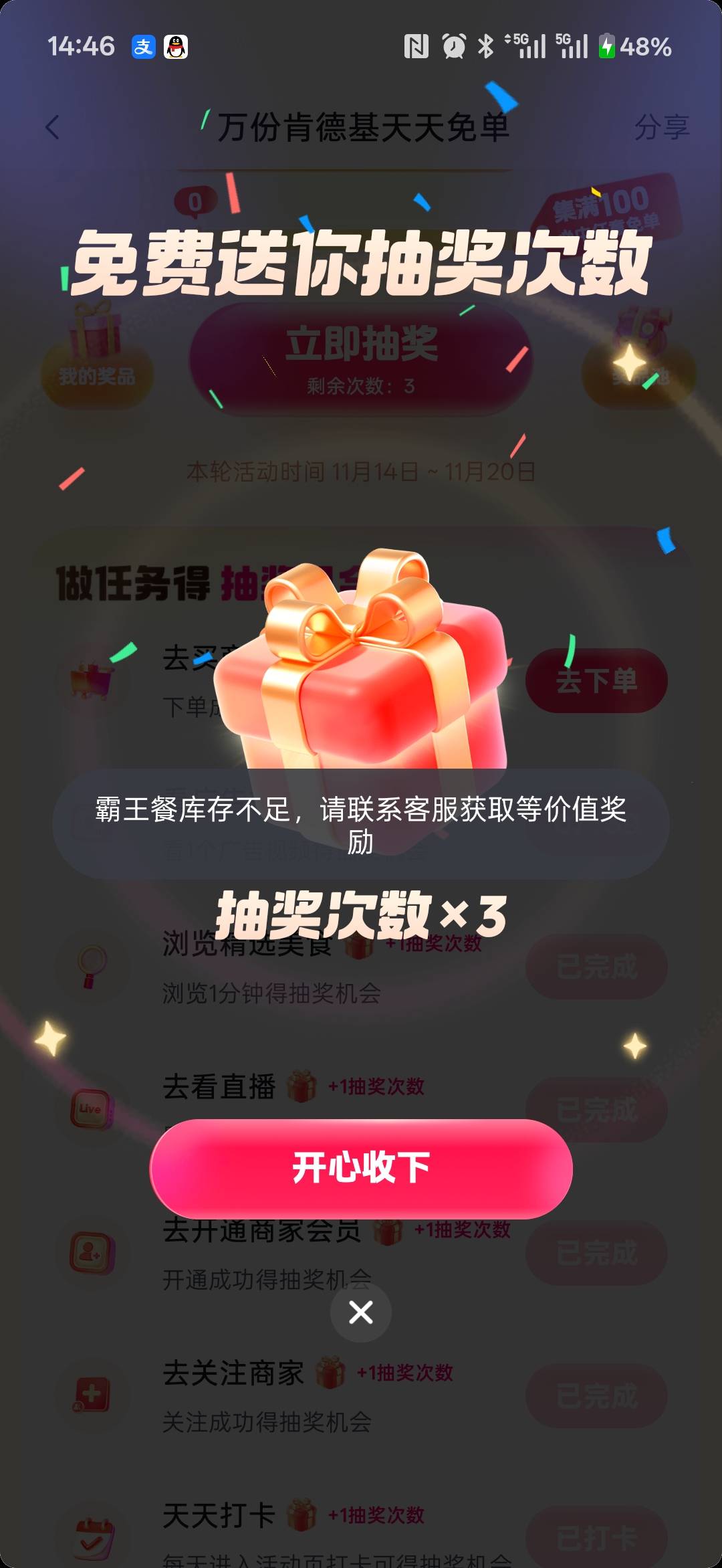 废了老半天广告


42 / 作者:小程？。。 / 