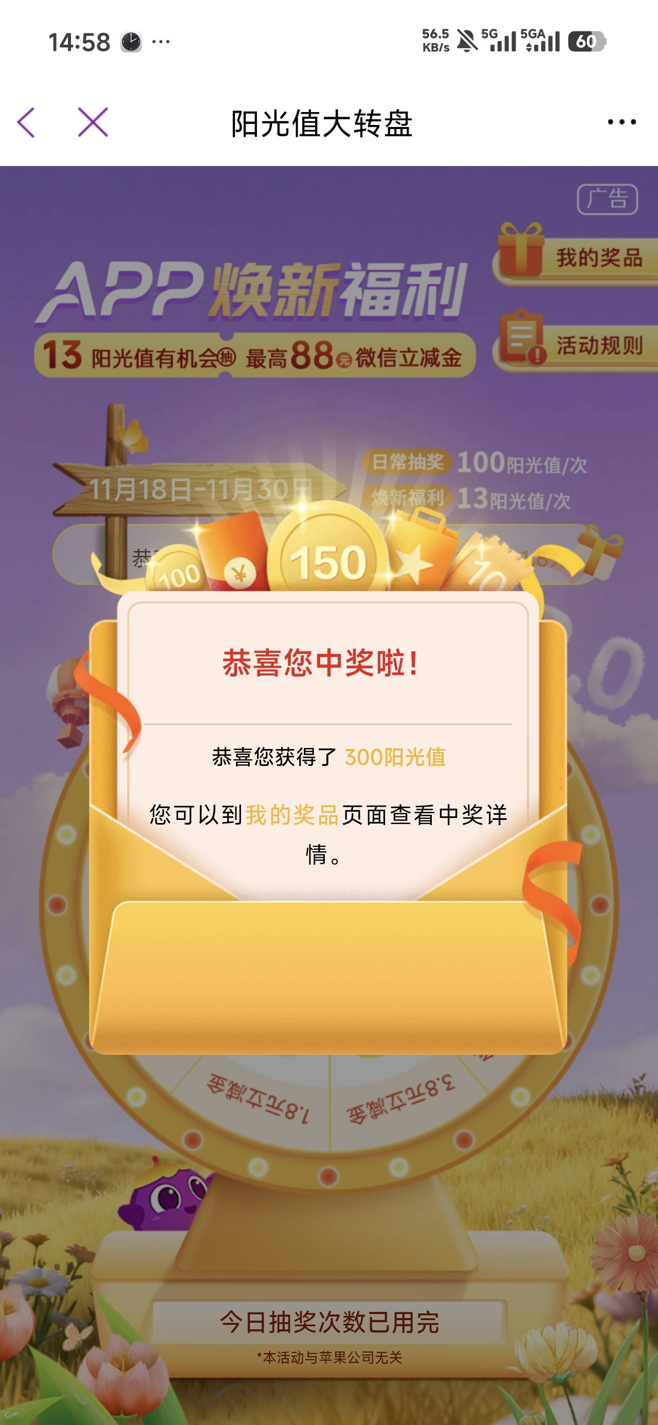 就一个字千万别去

40 / 作者:公孙梨pear / 