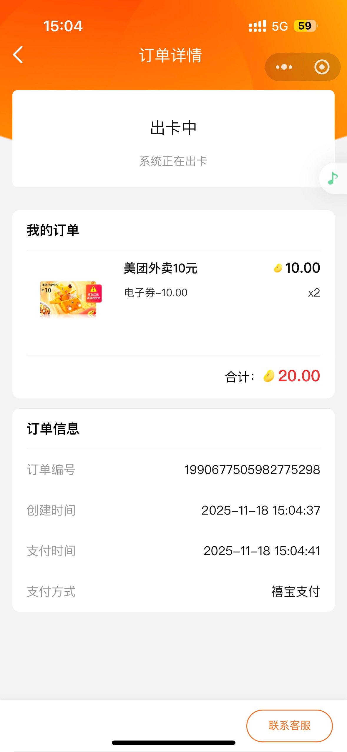 速度

3 / 作者:聪明小李 / 