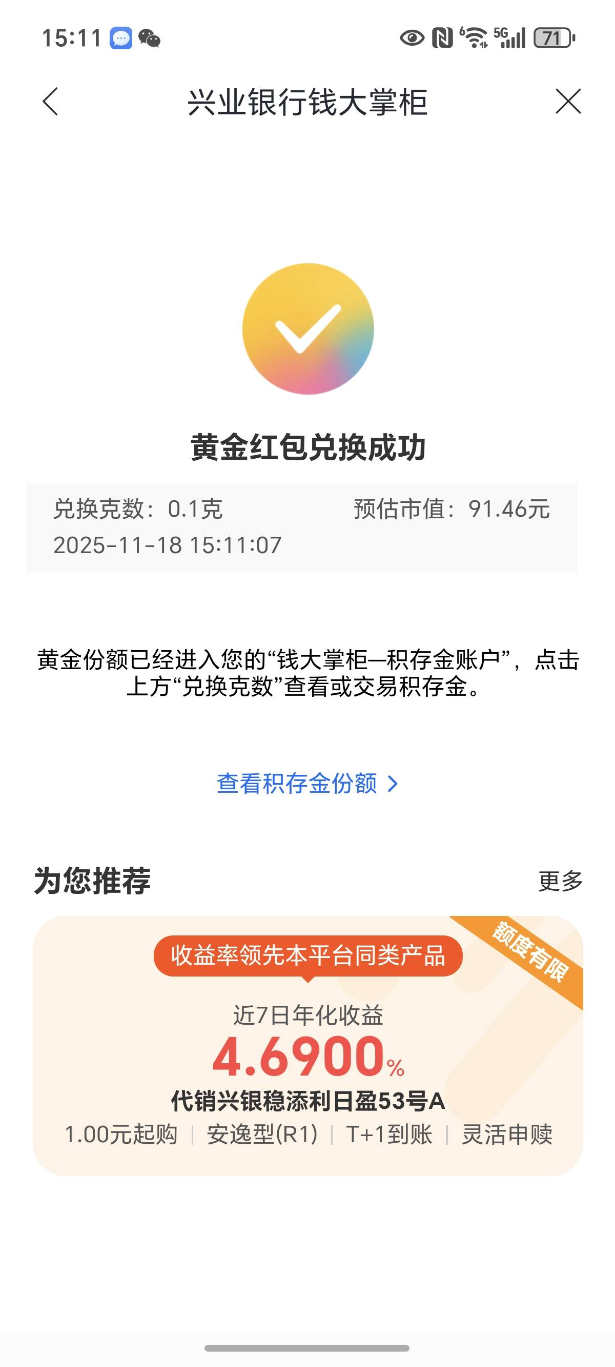 眼花了随便破百



12 / 作者:封神之战哇 / 