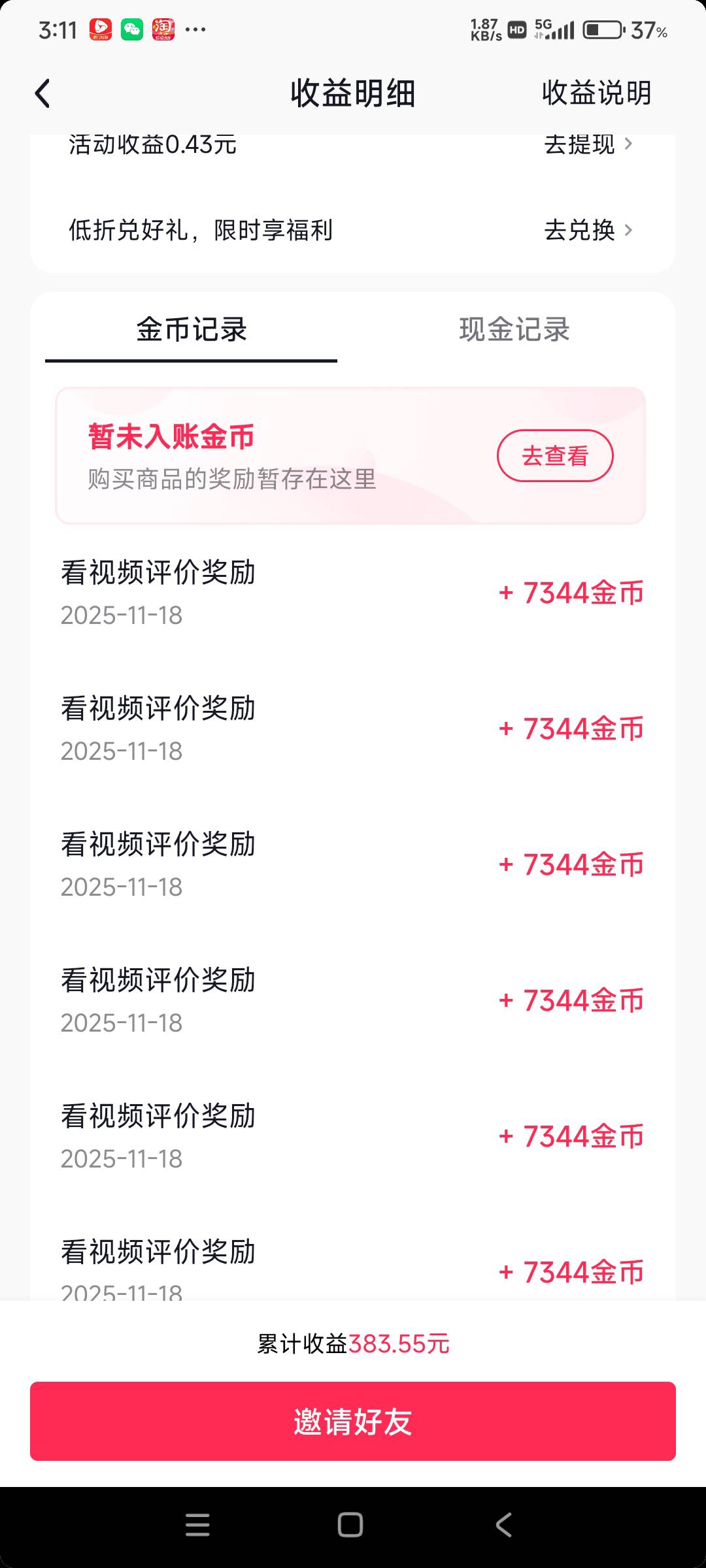 起飞25楼


63 / 作者:爸爸很爱你的 / 