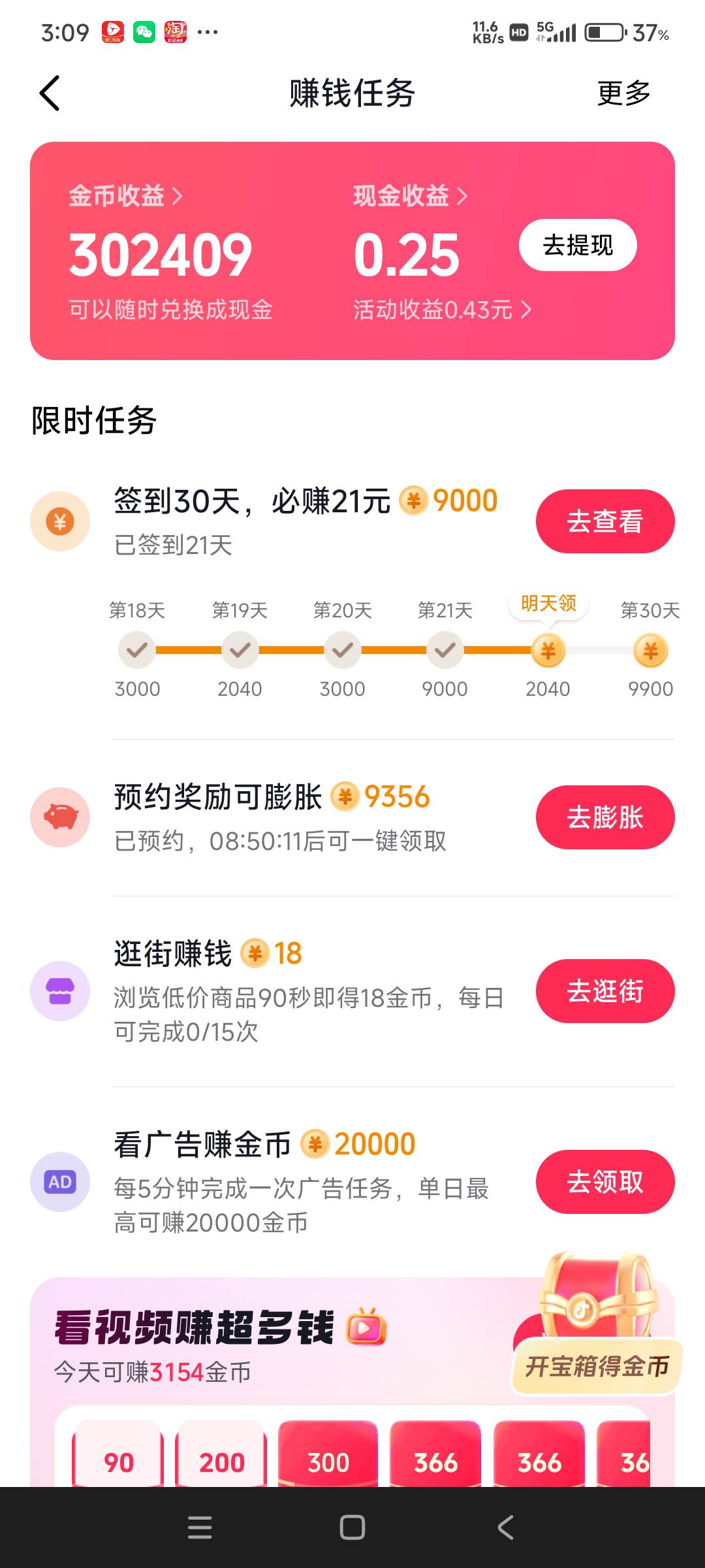 起飞25楼


8 / 作者:爸爸很爱你的 / 