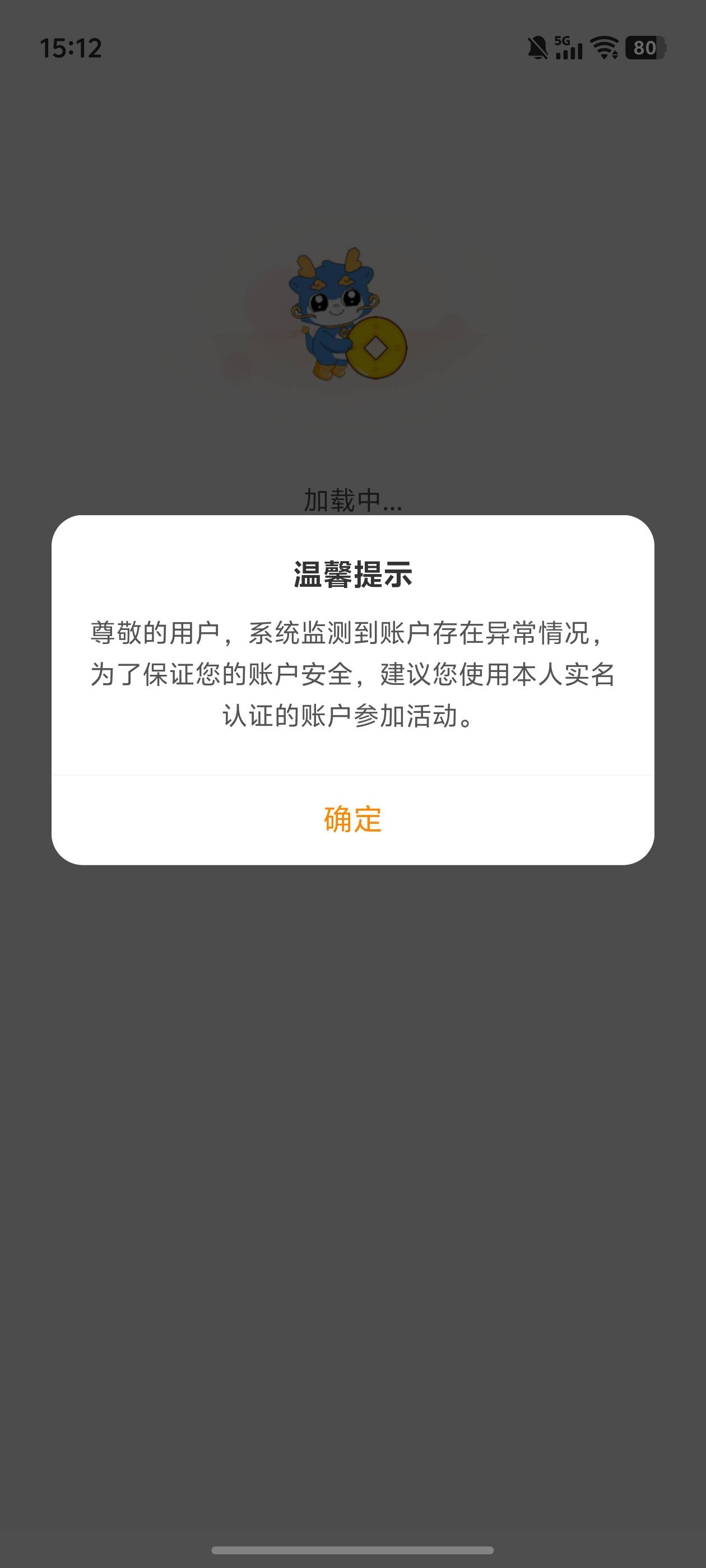 钱大掌柜活动都不给参加吗

6 / 作者:文迪. / 