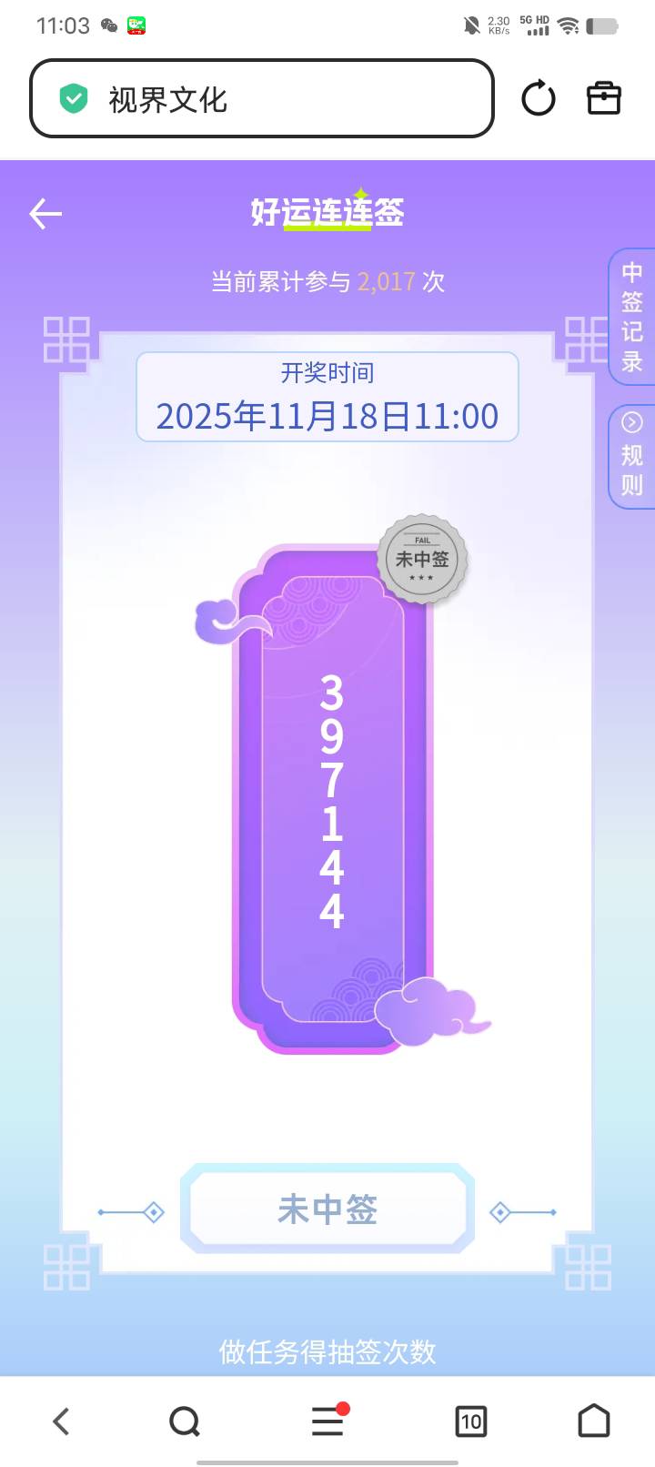 96110反诈连我上次安装的和盛娱乐都知道。服了。起码还嫖到900。现在真人96110给我打77 / 作者:w60 / 