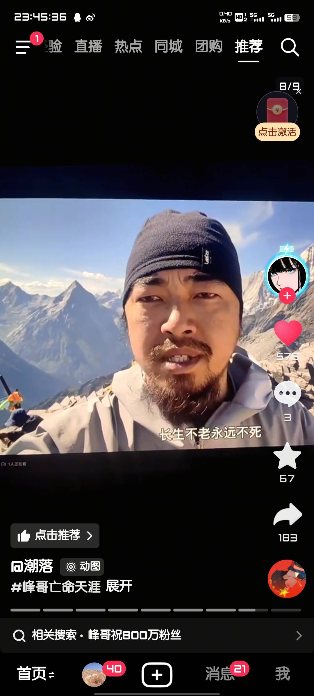 老哥们，真的是，万般皆下品，唯有读书高吗？我看大扩招趋势，我初中考不到280分的同56 / 作者:声1 / 