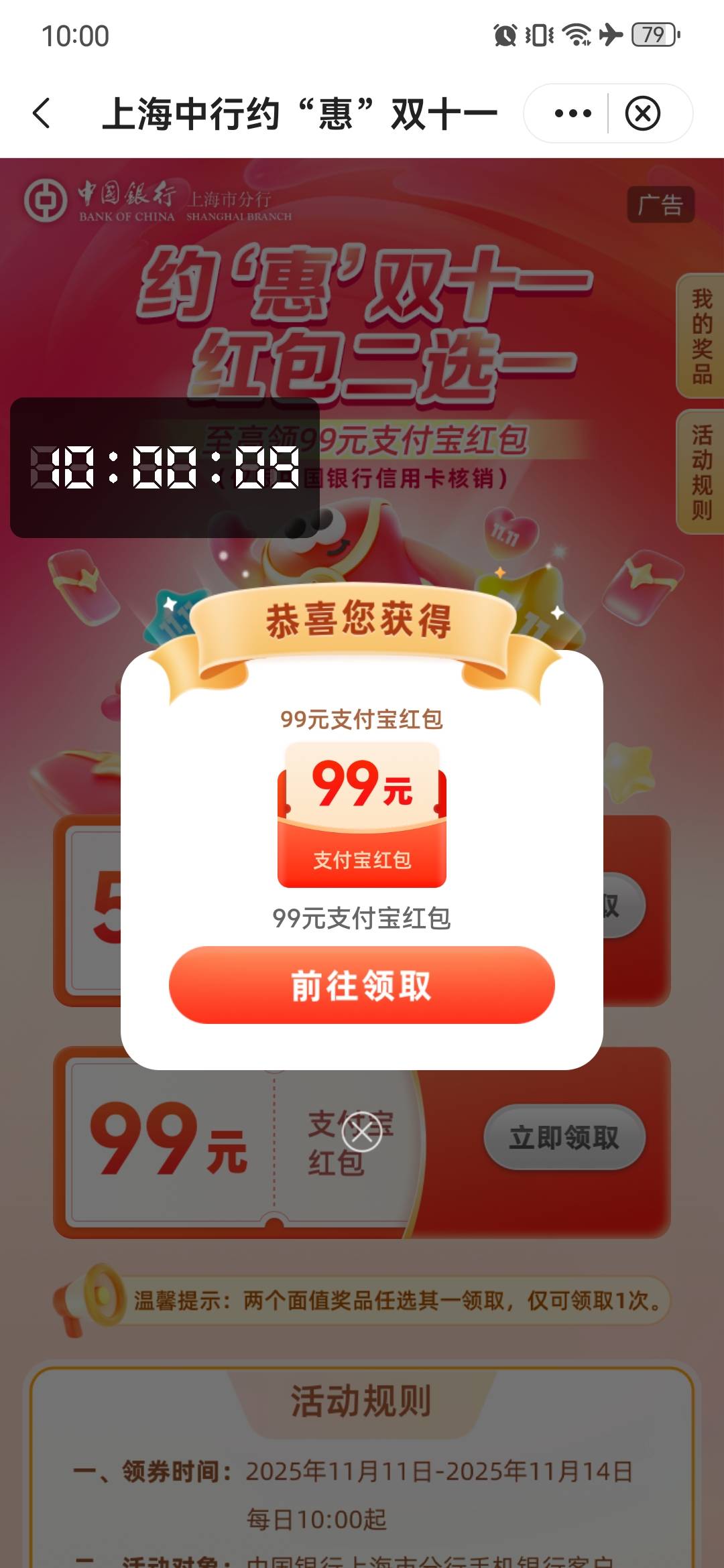 来个老哥，78.88出了懒得停机了

14 / 作者:卡卡卡卡夫 / 