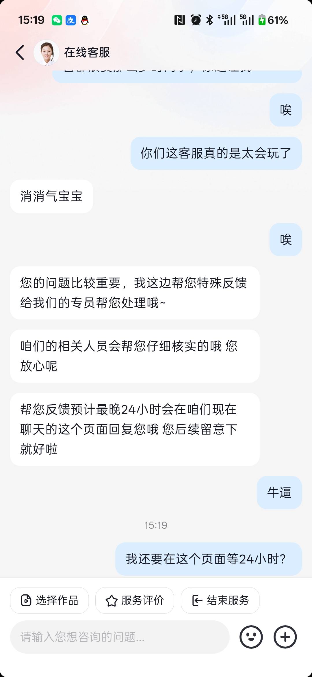 老哥们，今天运气好差，我都有点不敢出门了



23 / 作者:小程？。。 / 
