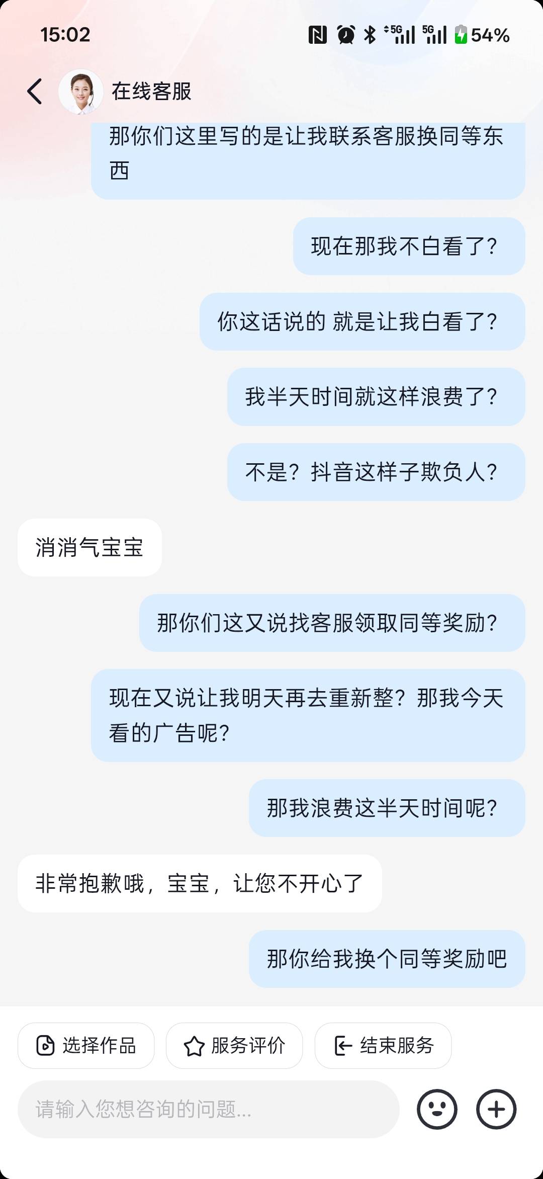 老哥们，今天运气好差，我都有点不敢出门了



71 / 作者:小程？。。 / 