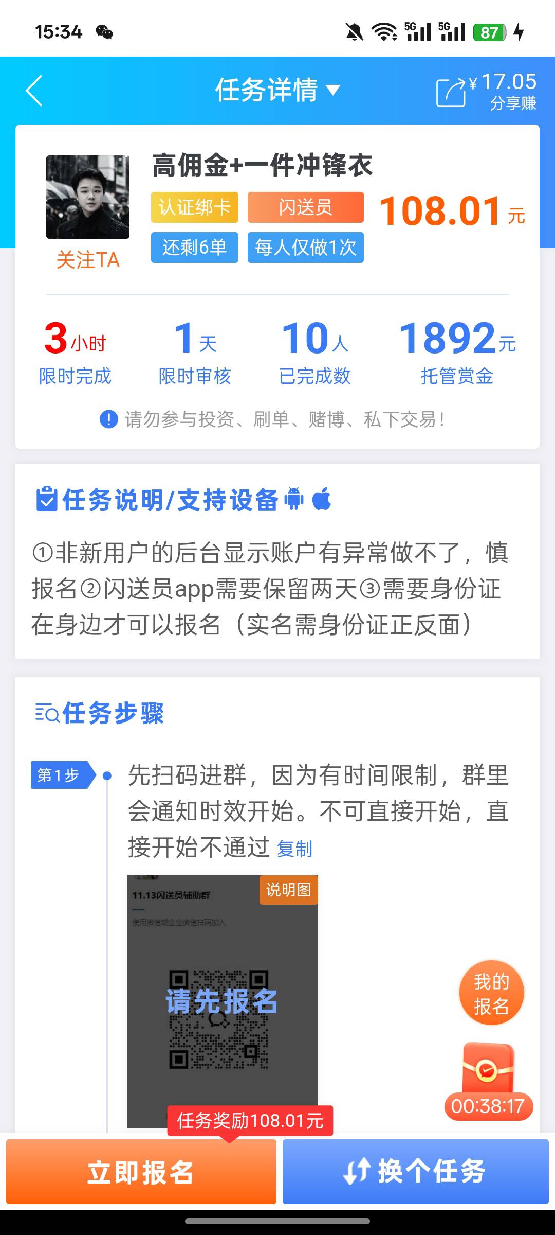 100大毛做完就退款

34 / 作者:卡农极速版 / 