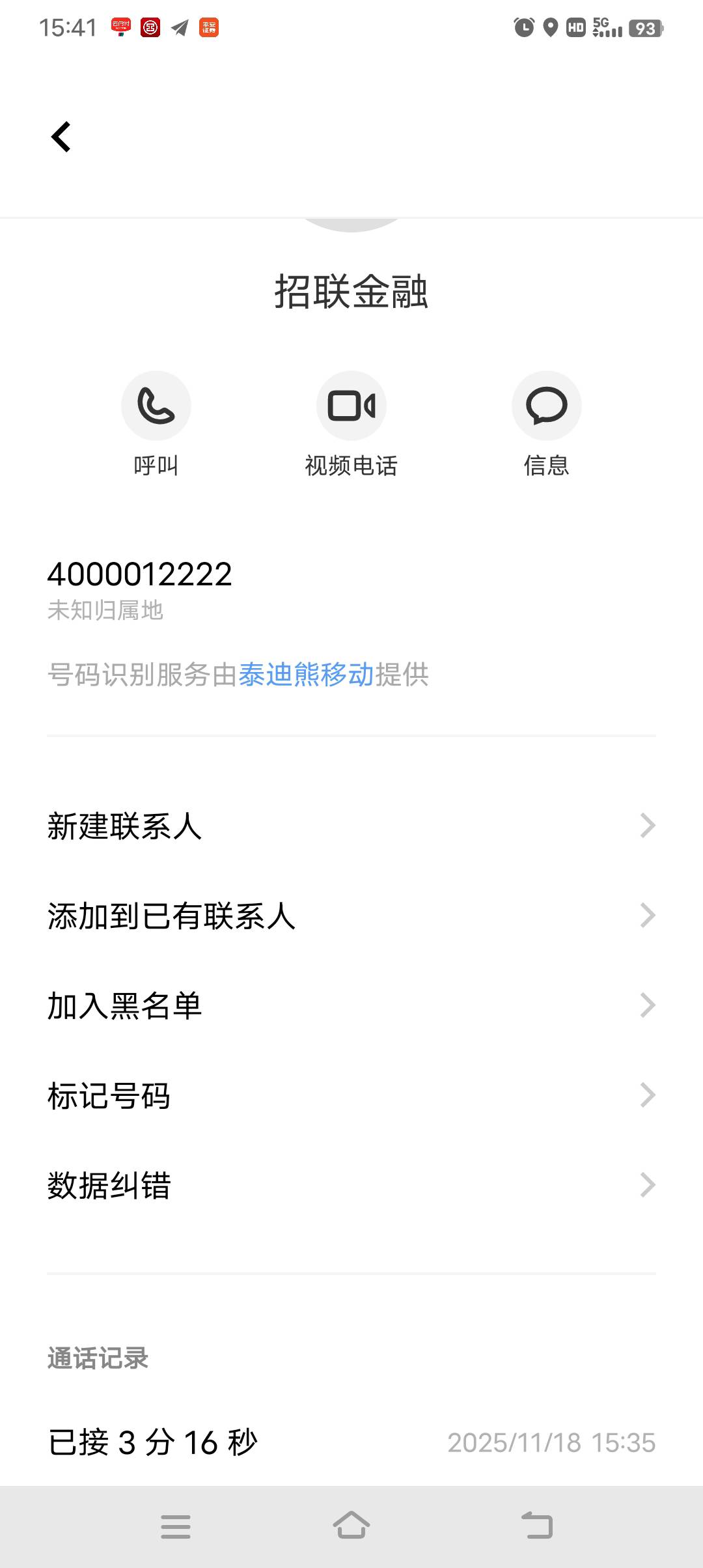 招联圆梦全家长隆欢乐世界三天三夜中奖了，包吃包住包玩！

71 / 作者:非凡哥. / 