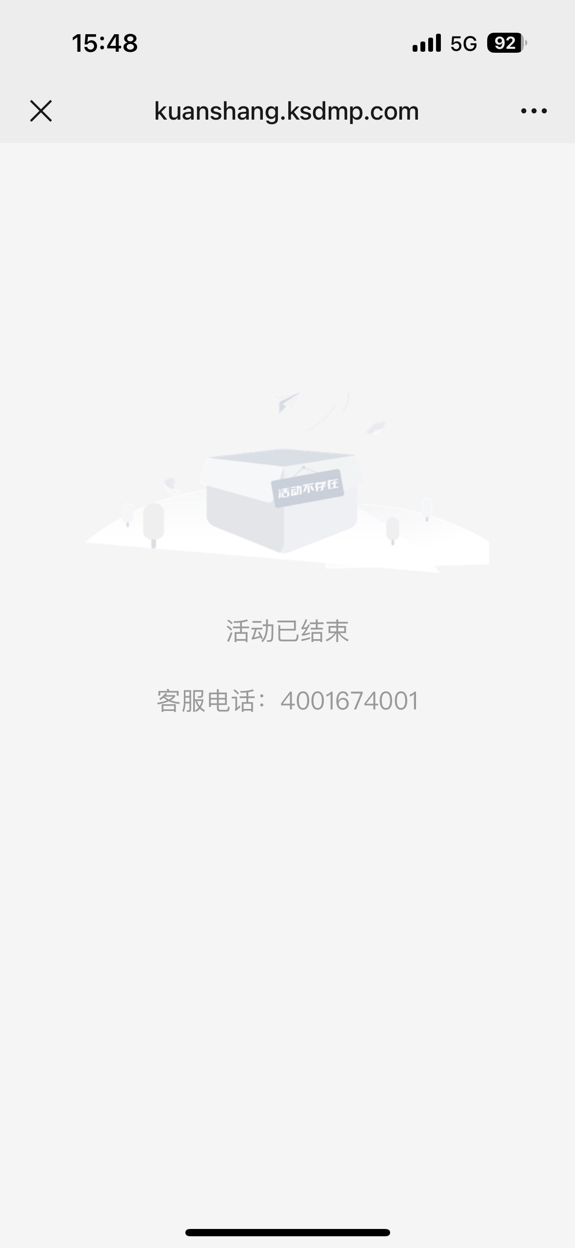 老哥们。辽宁农商兑换结束了吗


81 / 作者:熬到出头日 / 