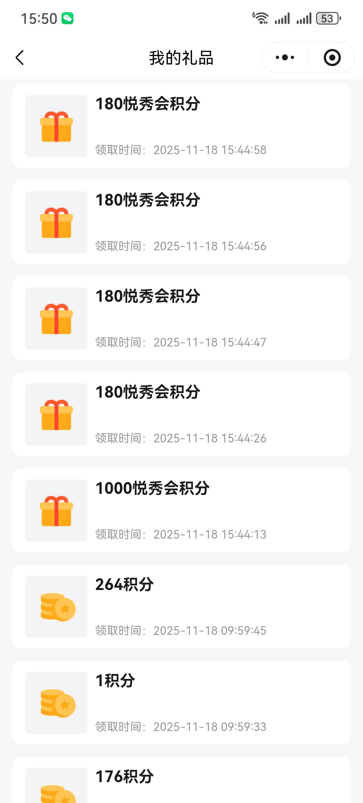 越秀补了。就兑换了1000+180*4

28 / 作者:情绪冷淡且暴躁 / 