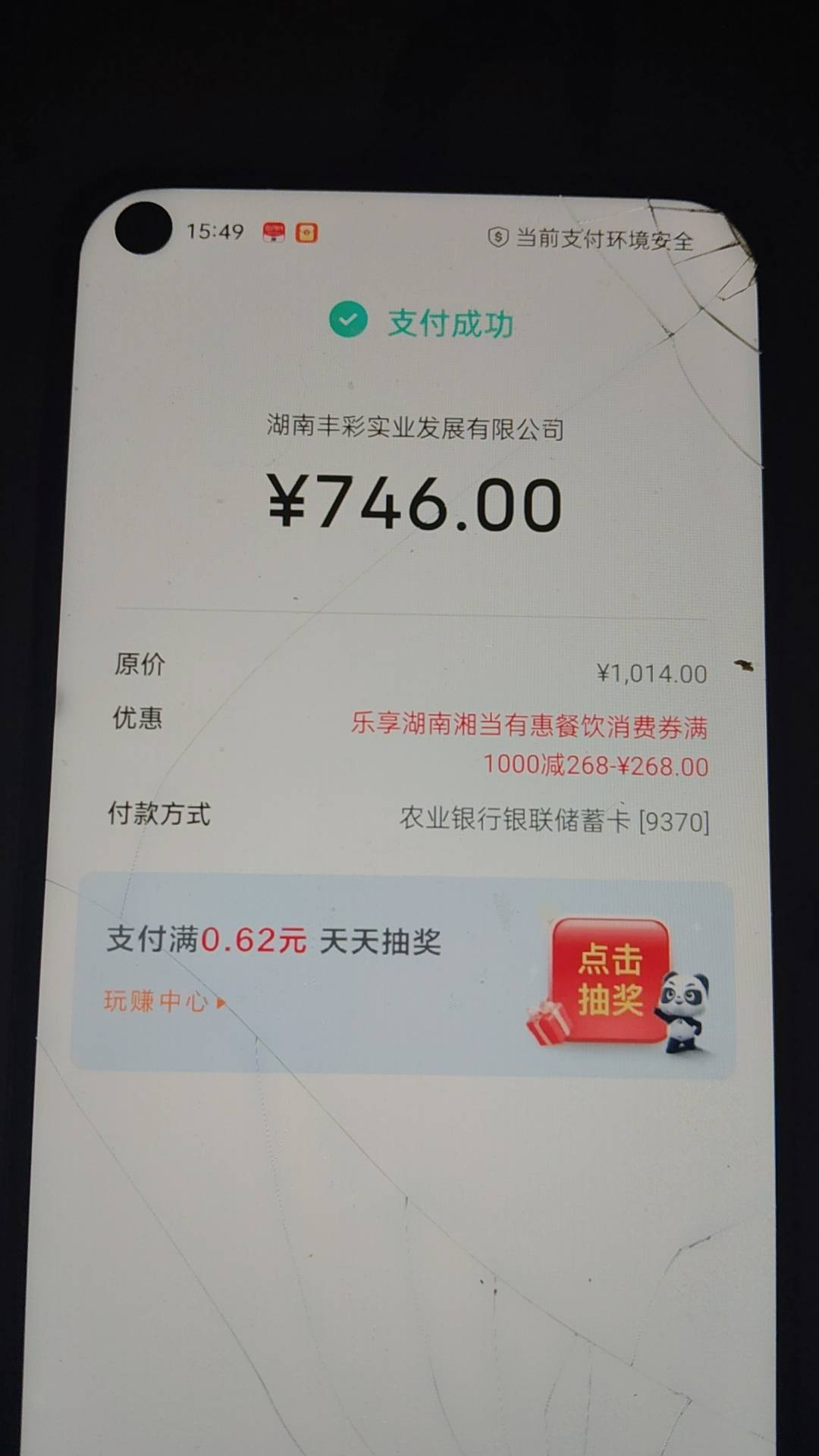 50润舒服了老哥们

85 / 作者:卡农第一美 / 