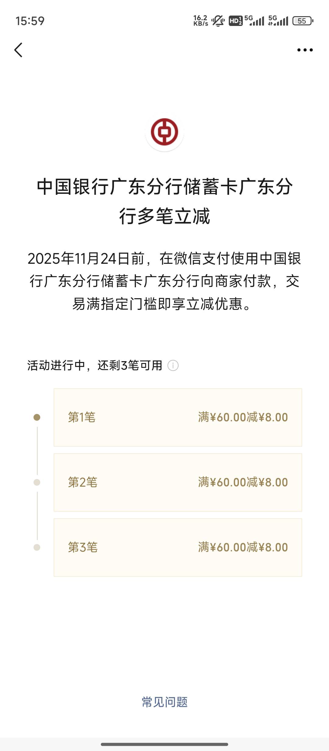 兴业没搞到，这里捡了24

91 / 作者:抱歉审核不通过 / 