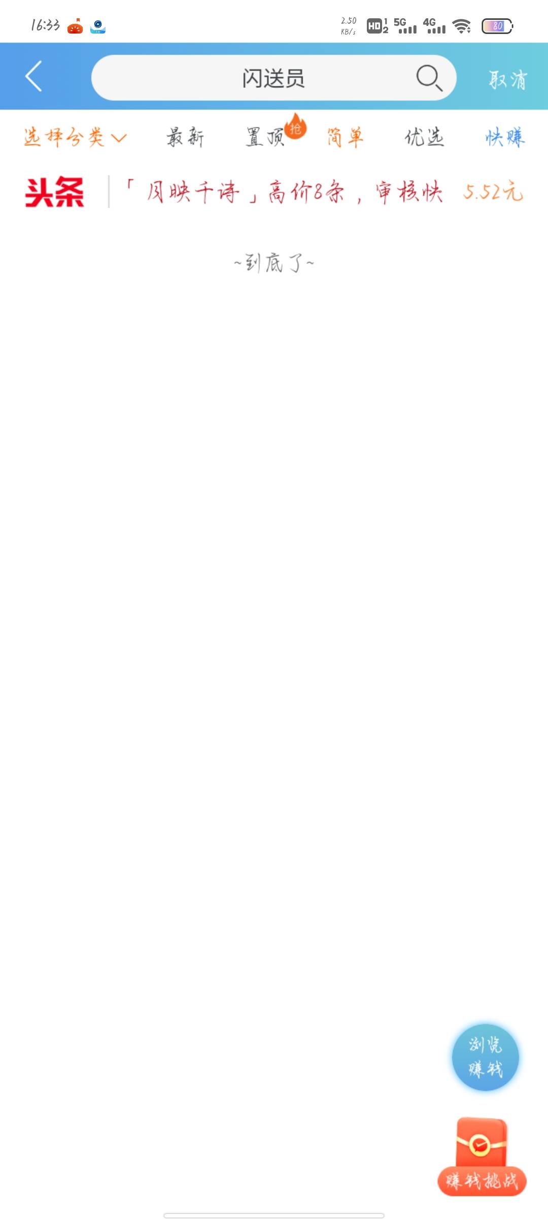 100大毛做完就退款

76 / 作者:遇你似冬暖阳 / 