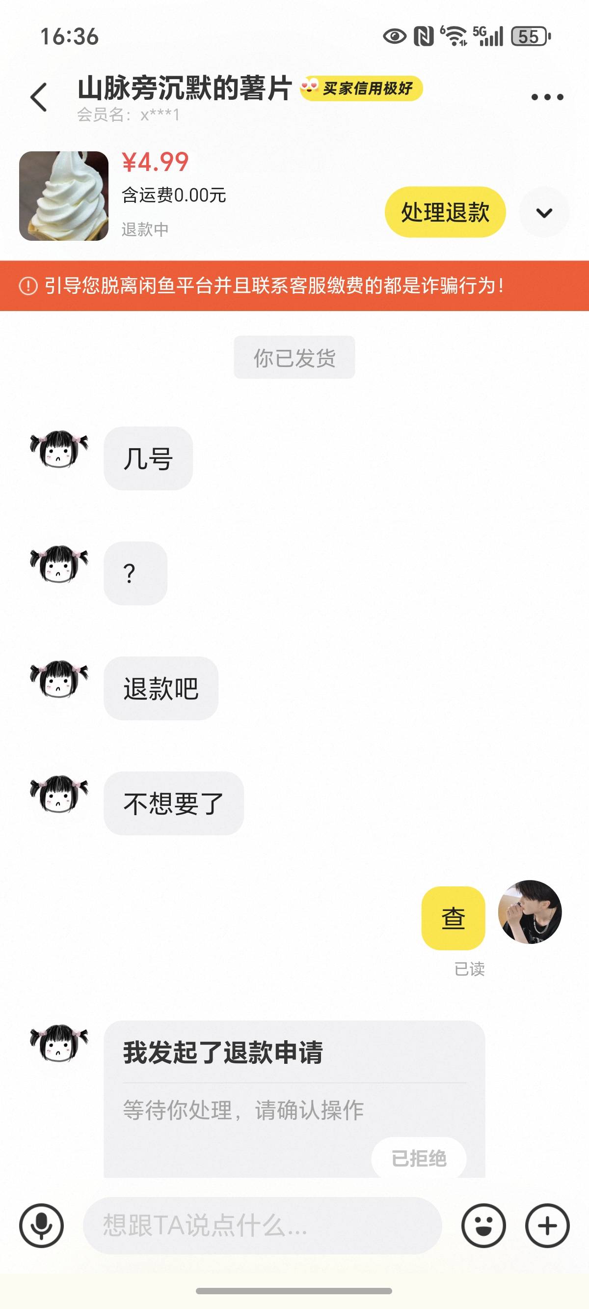 离谱到家了，小仙女操作把我整不会了，什么√动洗，








69 / 作者:封神之战哇 / 