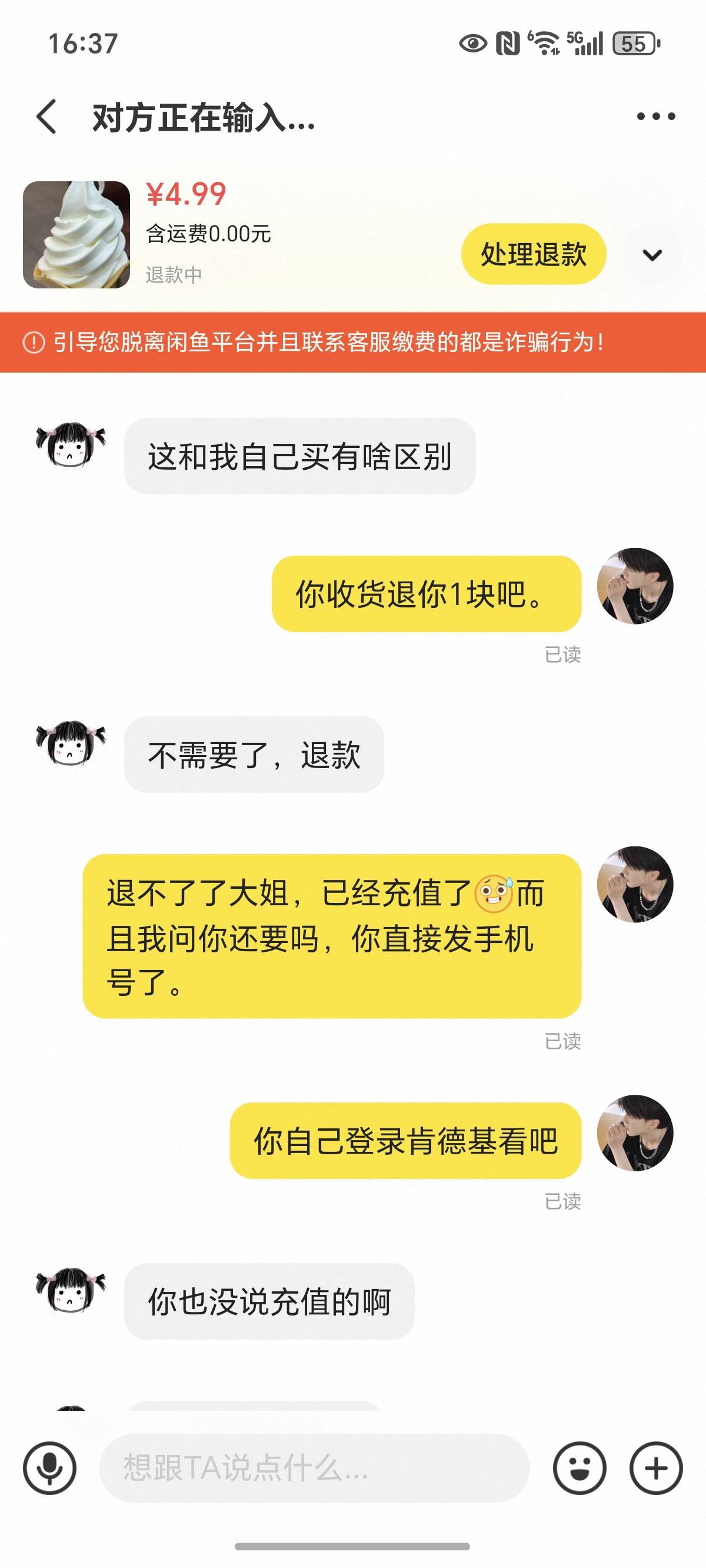 离谱到家了，小仙女操作把我整不会了，什么√动洗，








96 / 作者:封神之战哇 / 