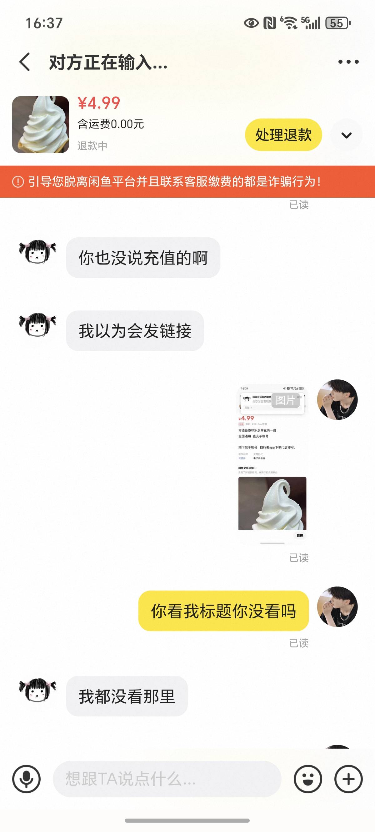 离谱到家了，小仙女操作把我整不会了，什么√动洗，








83 / 作者:封神之战哇 / 