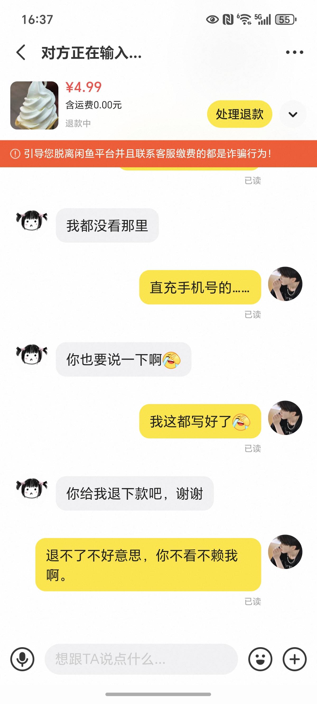 离谱到家了，小仙女操作把我整不会了，什么√动洗，








57 / 作者:封神之战哇 / 