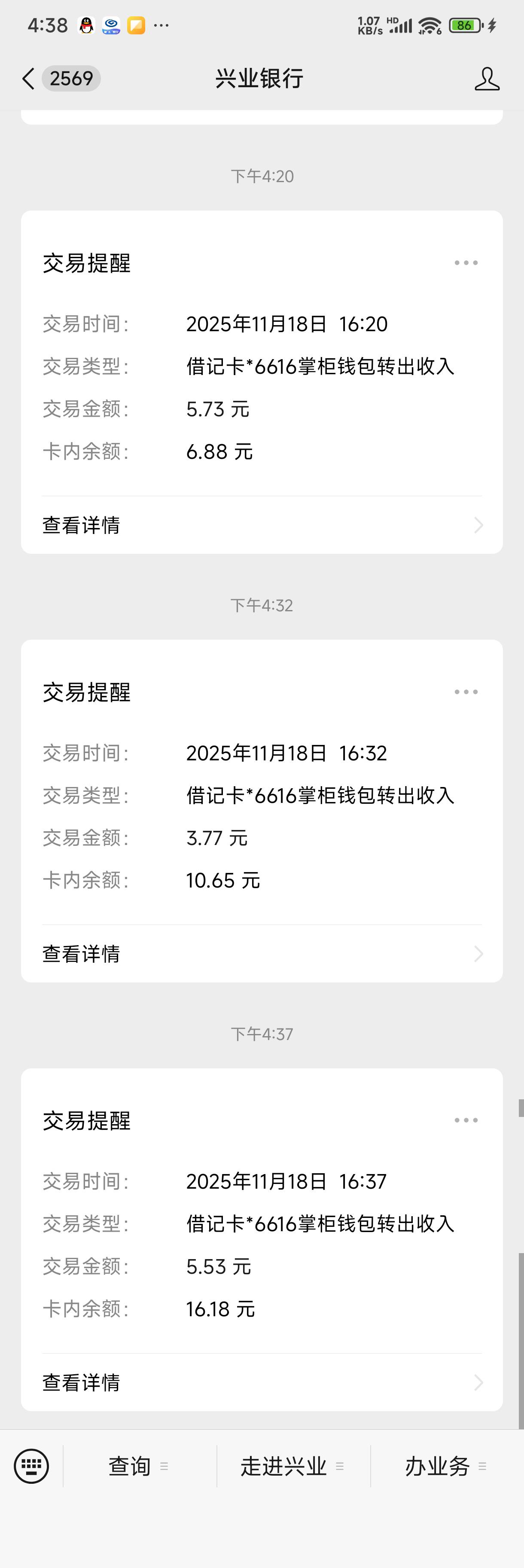 感谢兴业15润

60 / 作者:富士山下147 / 