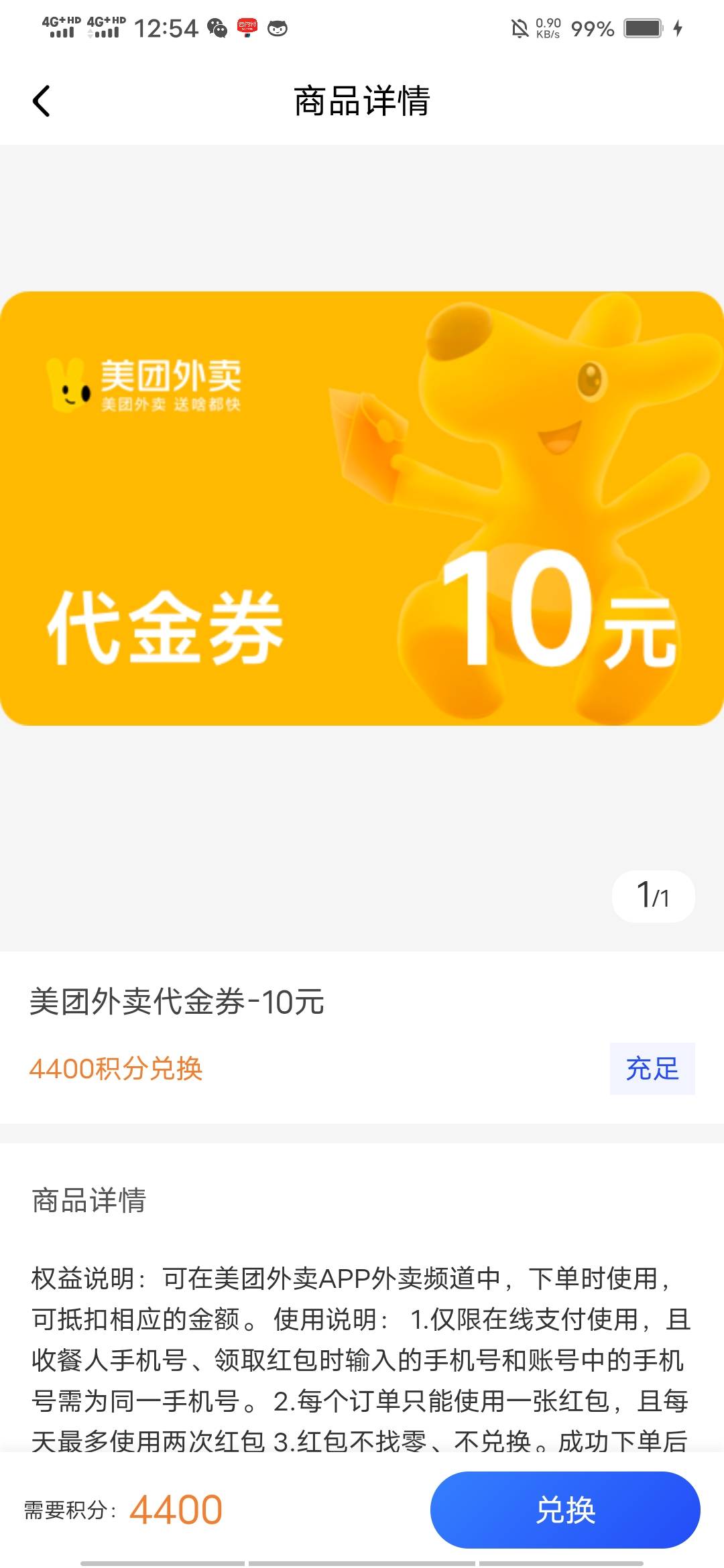 6除10美团

35 / 作者:啦啦啦啦588 / 