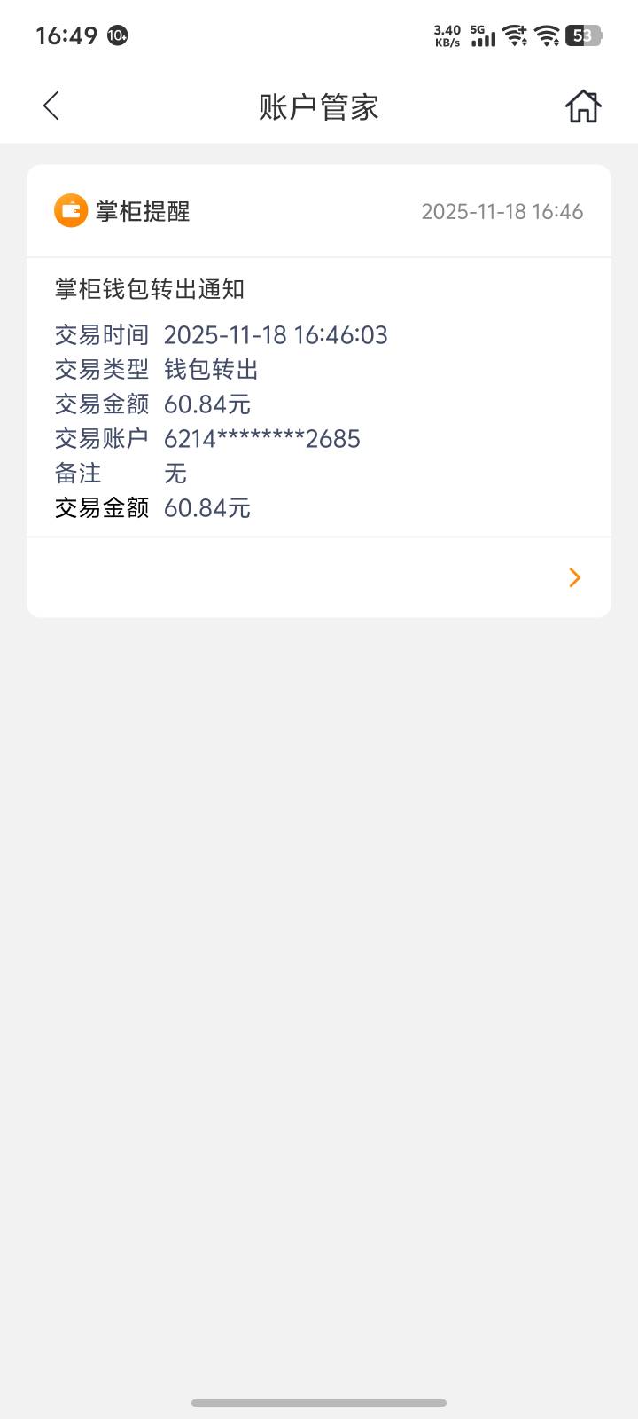 60大毛

0 / 作者:cx886 / 