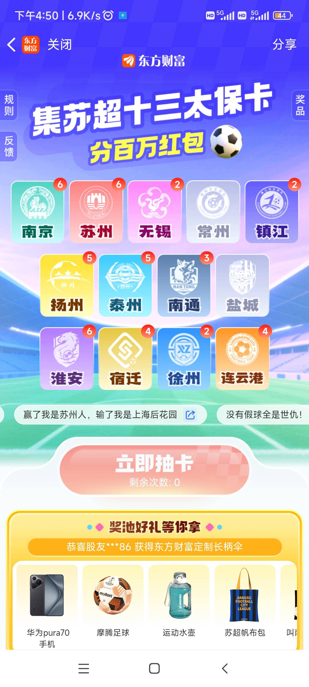 老哥们这东西还有没有搞头

7 / 作者:随缘777 / 