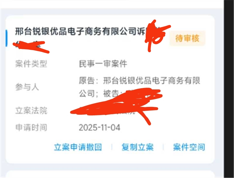 被起诉了怎么办，租机客服发来的

93 / 作者:猪猪侠大侠 / 