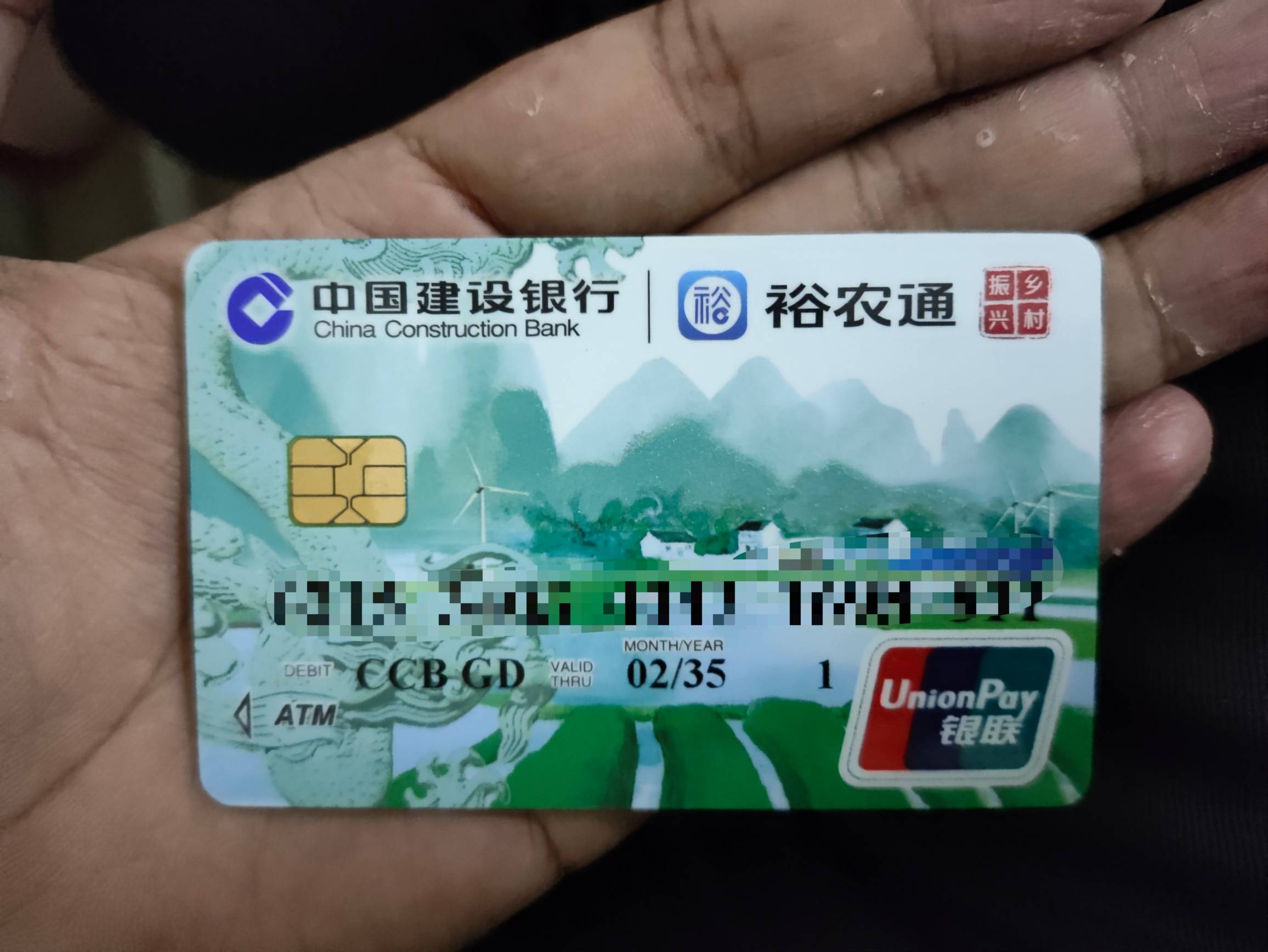 跑了好多个网点，终于是让我找到这个裕农通了

48 / 作者:你没那么爱我 / 