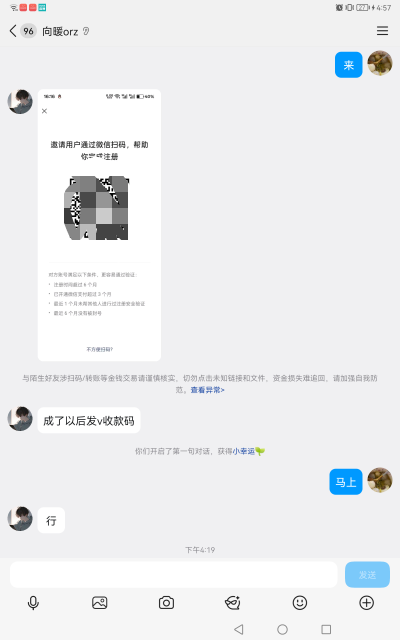 一天多没吃饭了，好不容易，又遇到骗子了，真是崩溃了




62 / 作者:广东深圳大神6 / 