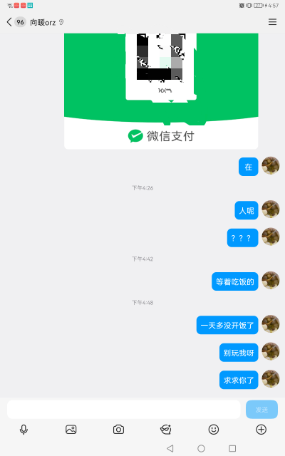 一天多没吃饭了，好不容易，又遇到骗子了，真是崩溃了




1 / 作者:广东深圳大神6 / 