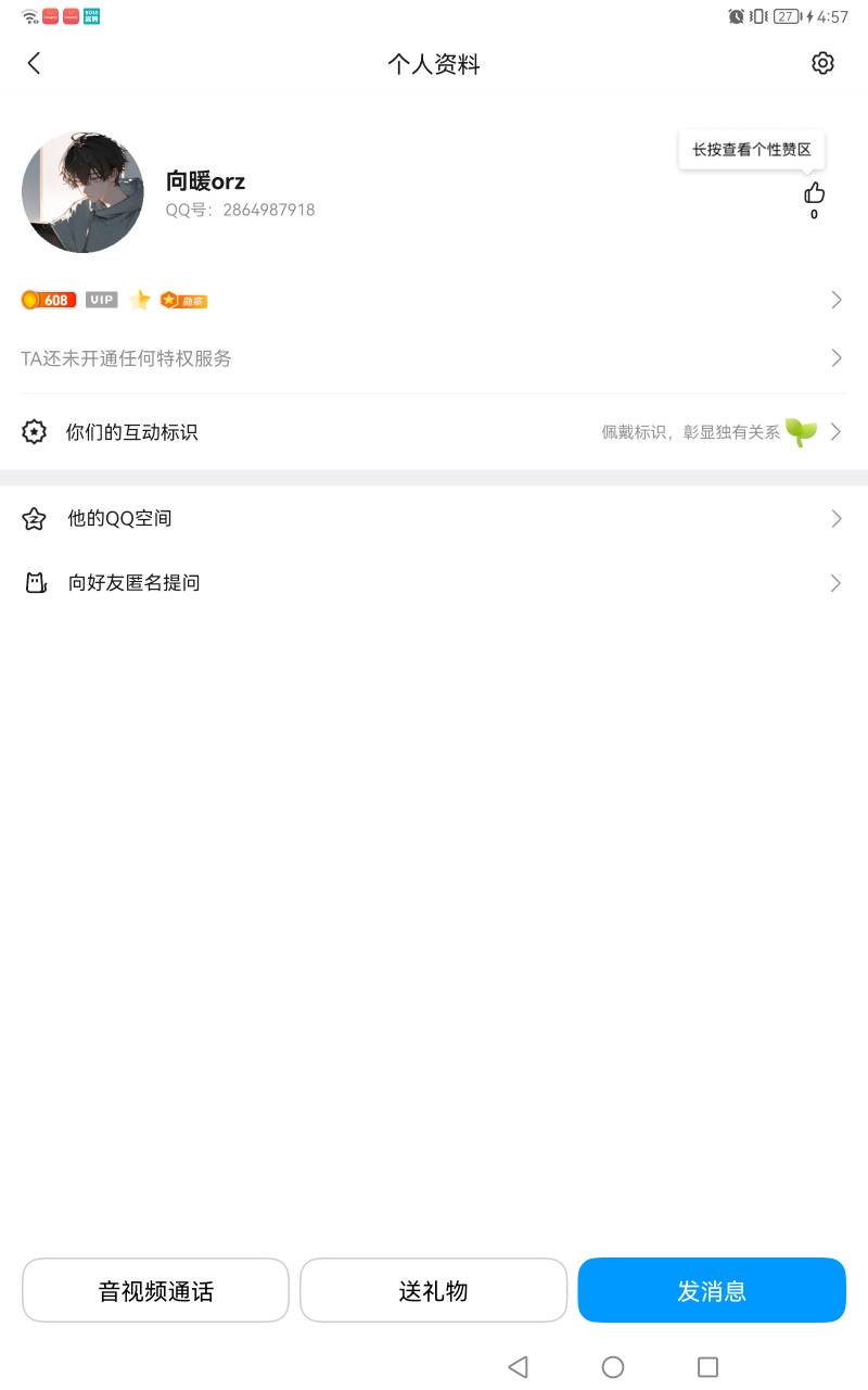 一天多没吃饭了，好不容易，又遇到骗子了，真是崩溃了




64 / 作者:广东深圳大神6 / 