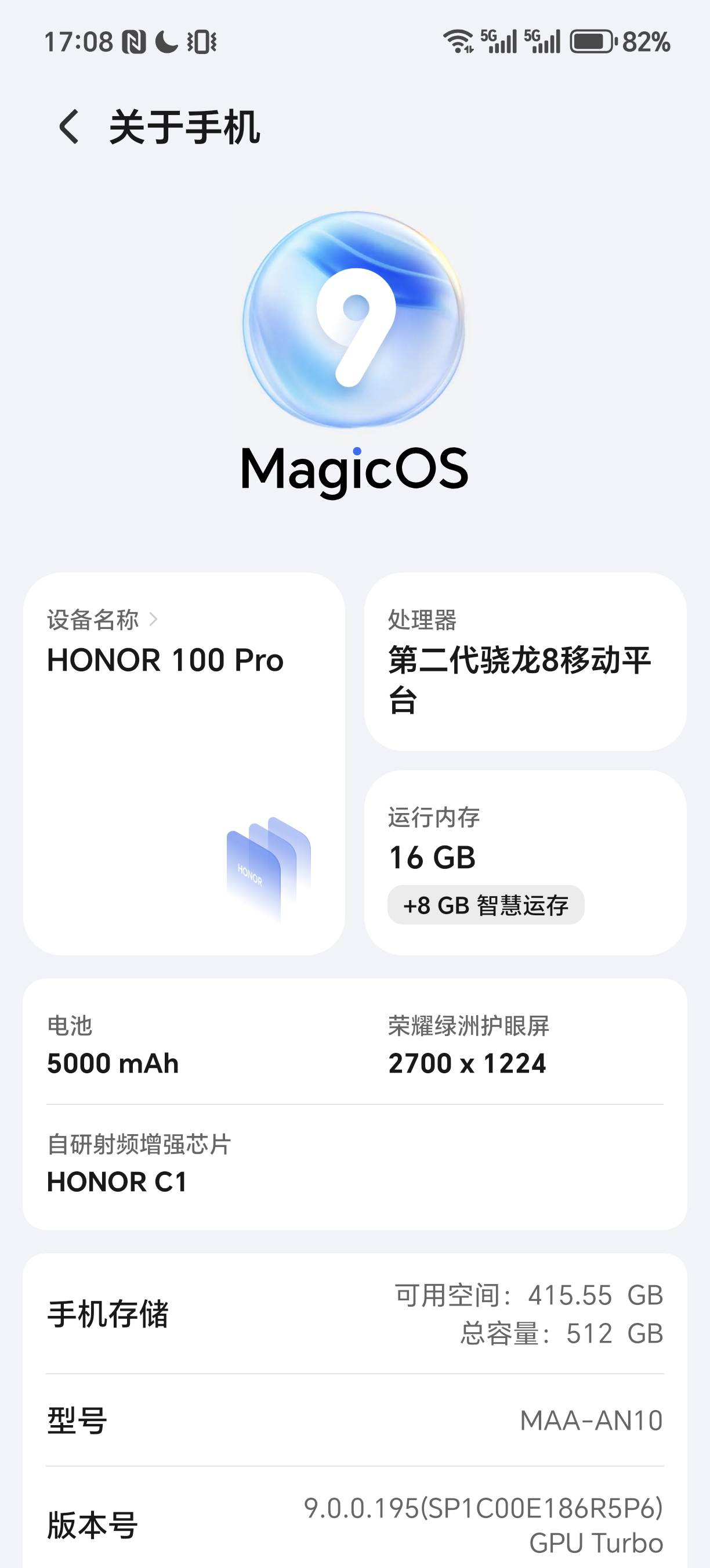 国补之后二十二张就可以拿下IQ妞11了哎  骁龙至尊处理器，q2电竞芯片，6869防水，750056 / 作者:男儿豪气冲天 / 