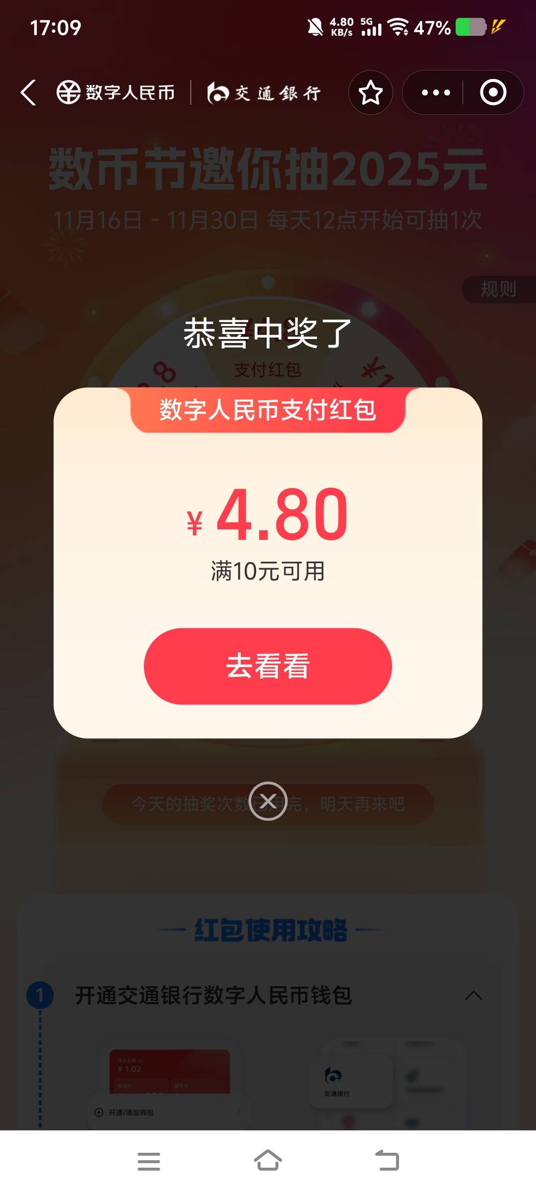 第一次中这么大

53 / 作者:柳小Su丶 / 