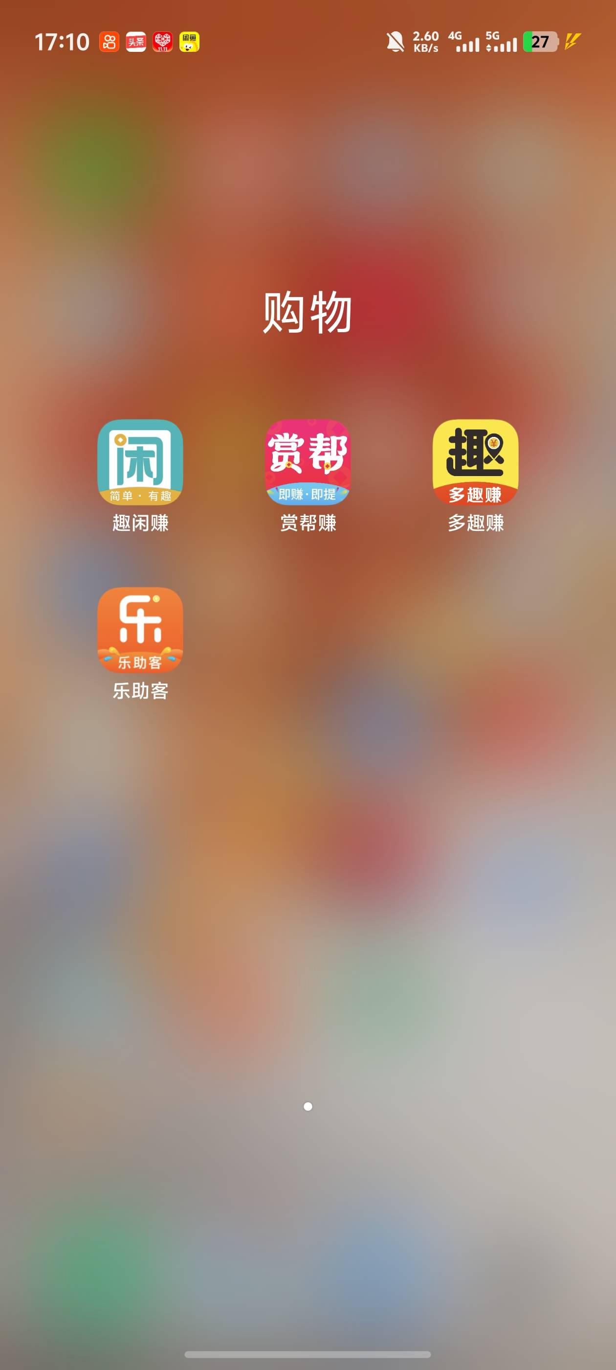 老哥们避雷这个乐助客悬赏平台，商家任务有问题打不开链接我提交自动通过了把我号封了98 / 作者:好HHHH / 